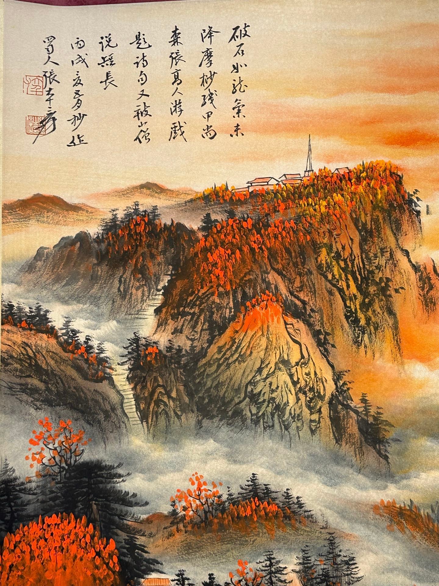 Chinese scroll painting Zhang Daqian