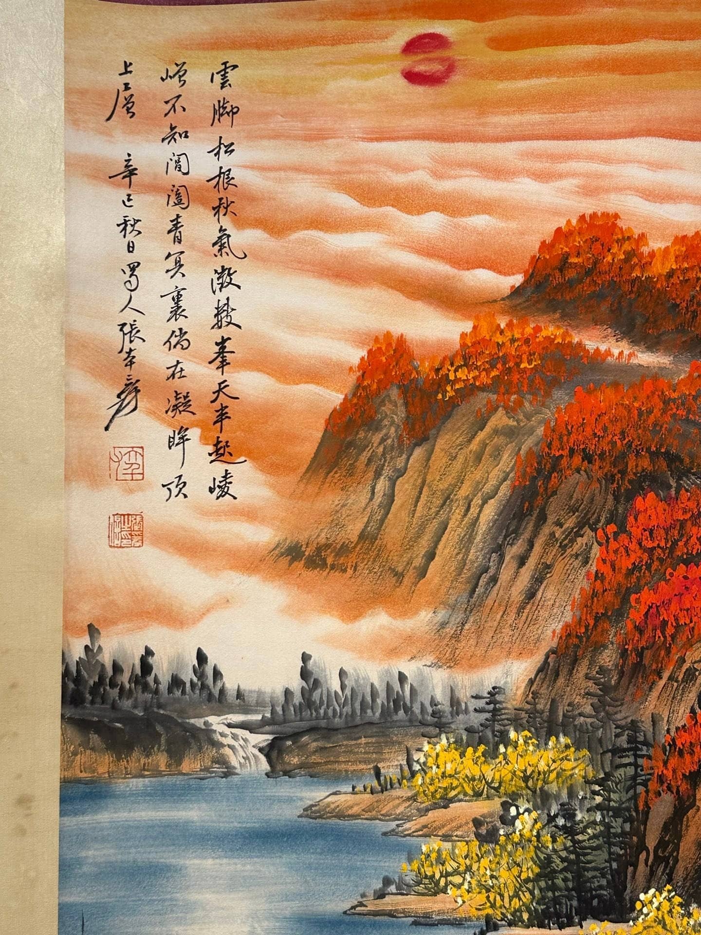 Chinese scroll painting Zhang Daqian