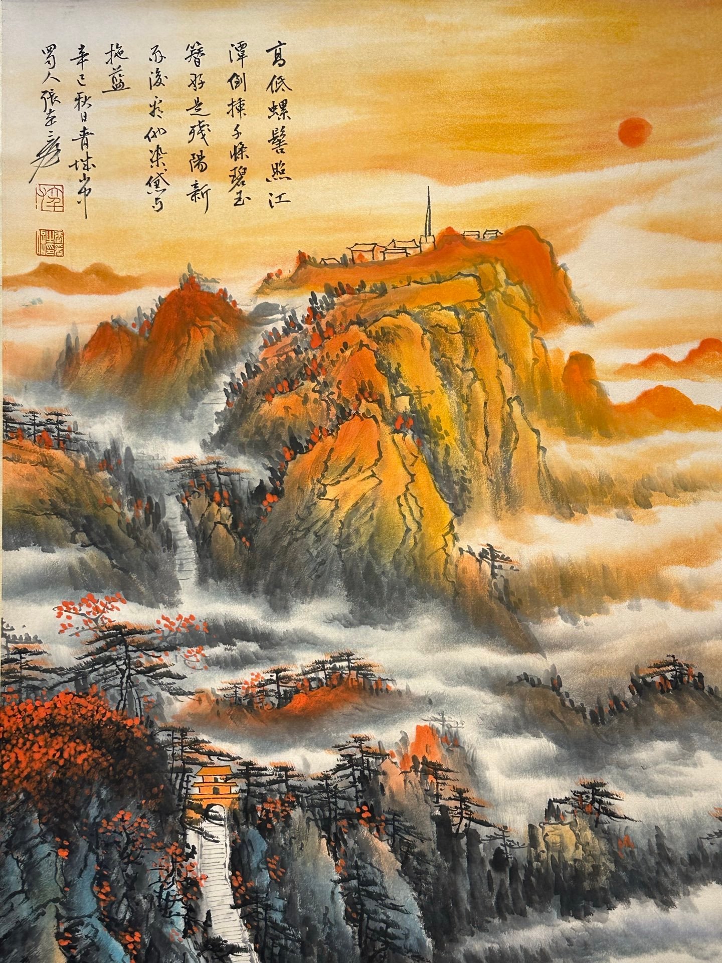 Chinese scroll painting Zhang Daqian