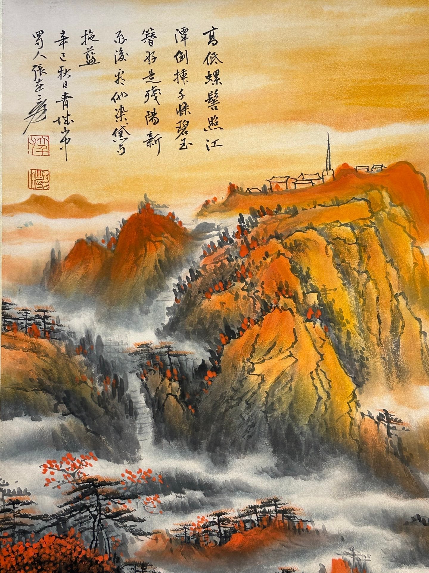 Chinese scroll painting Zhang Daqian