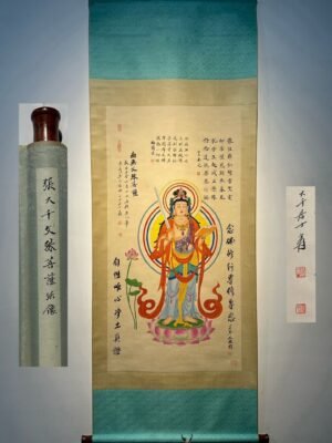 Chinese scroll painting Zhang Daqian
