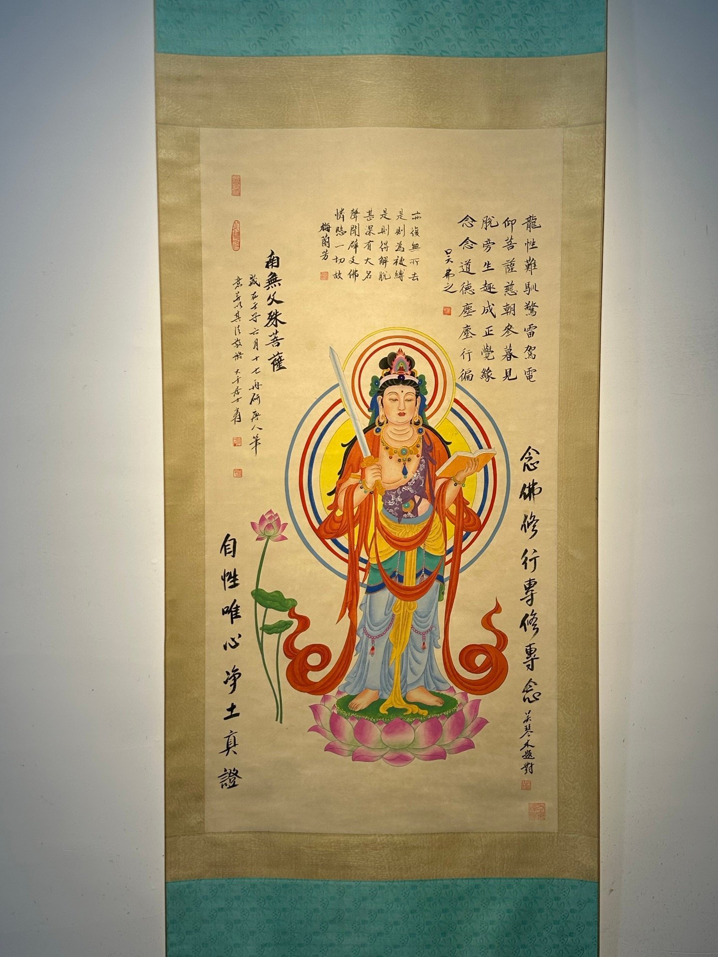 Chinese scroll painting Zhang Daqian