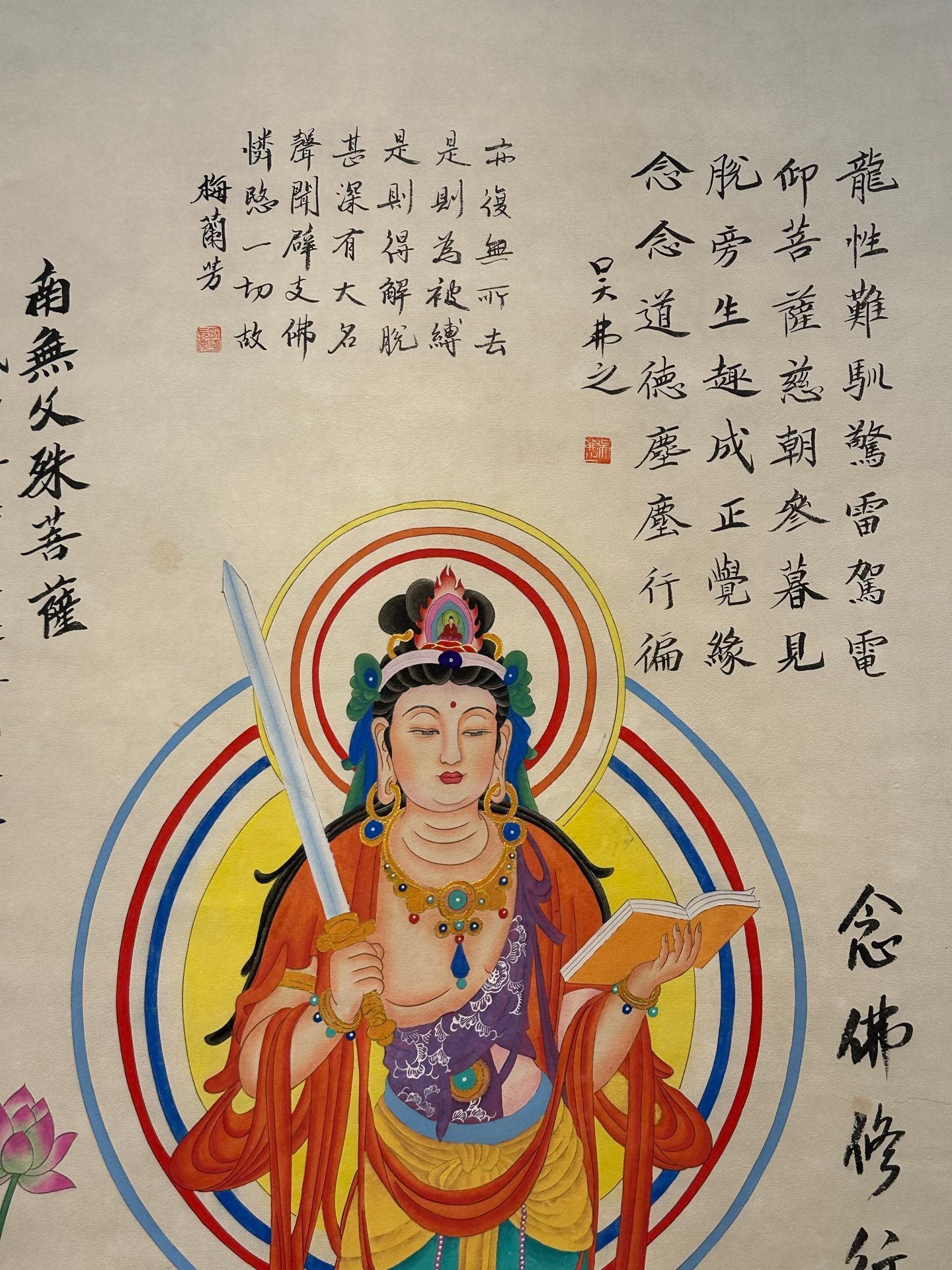 Chinese scroll painting Zhang Daqian