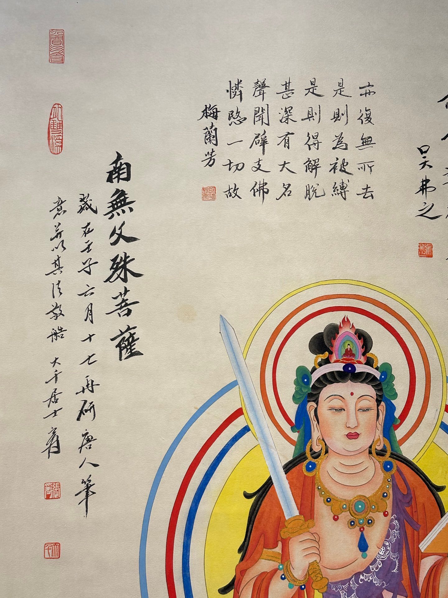 Chinese scroll painting Zhang Daqian