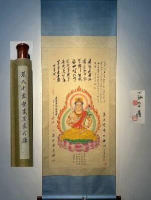 Chinese scroll painting Zhang Daqian