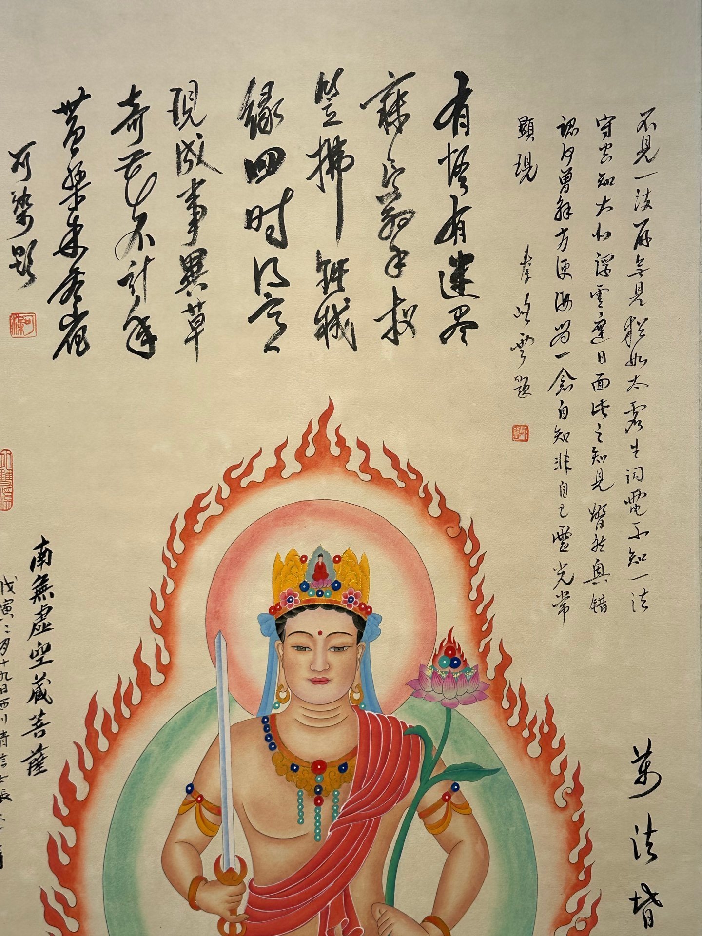 Chinese scroll painting Zhang Daqian