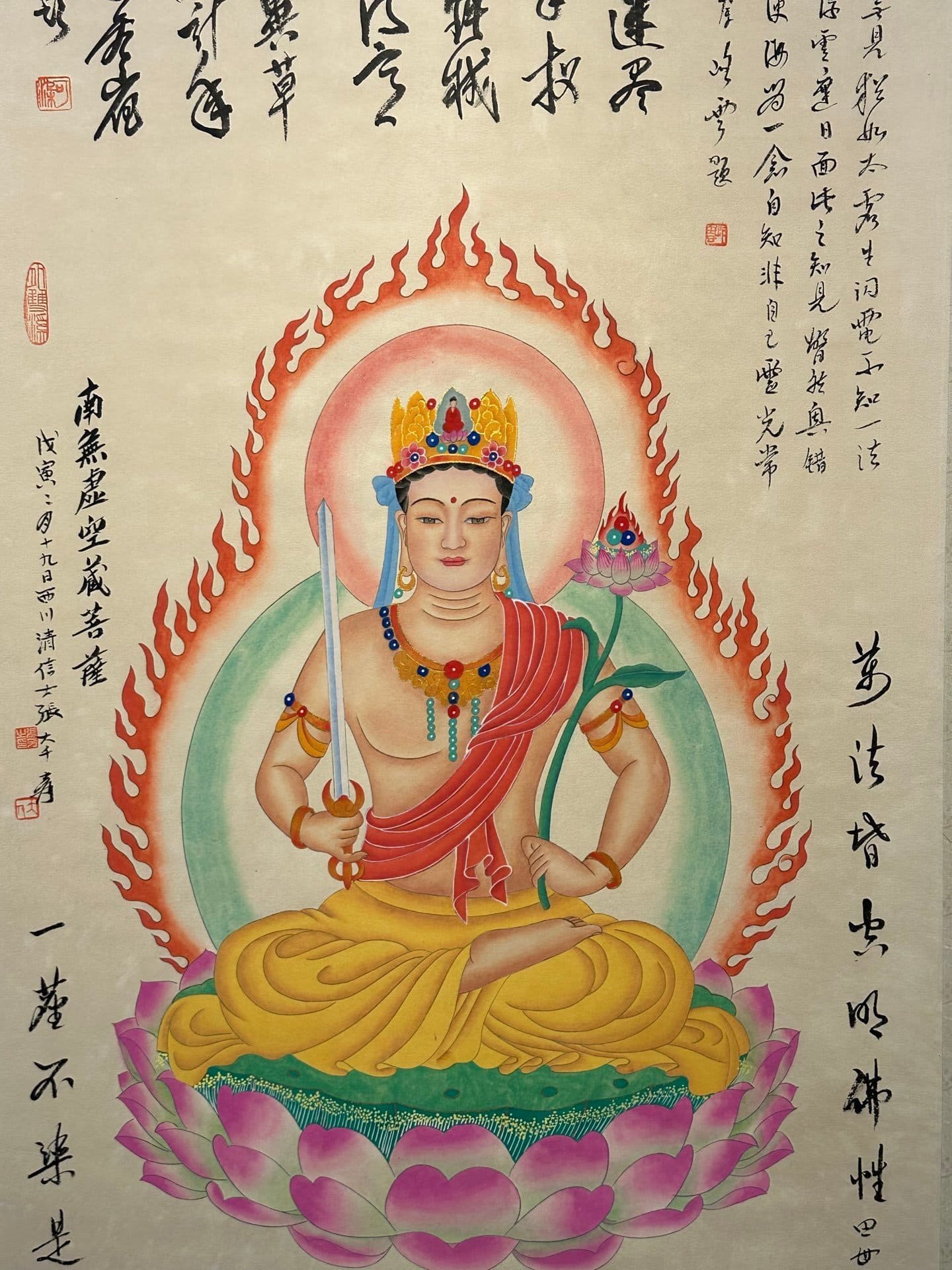 Chinese scroll painting Zhang Daqian