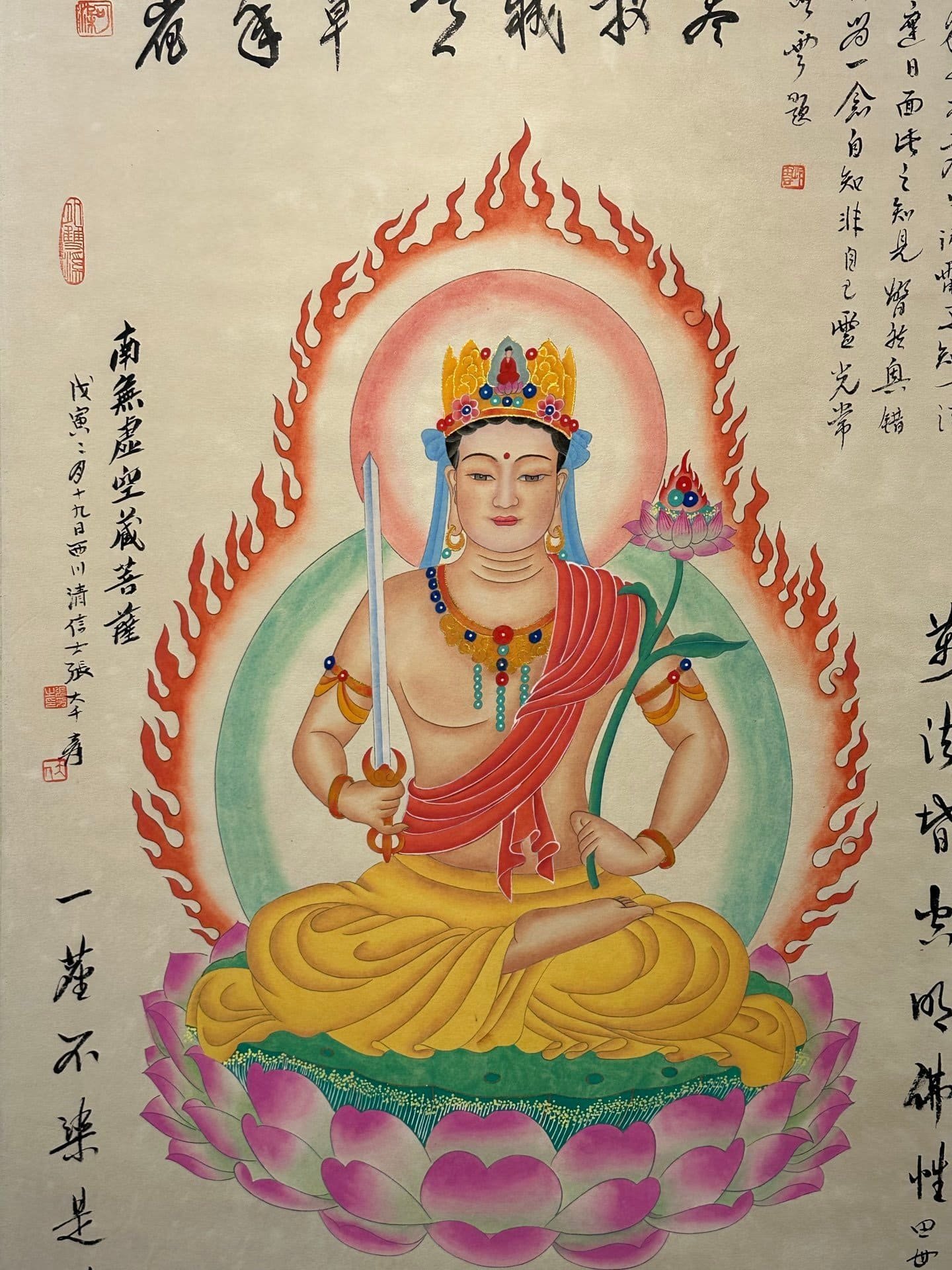 Chinese scroll painting Zhang Daqian