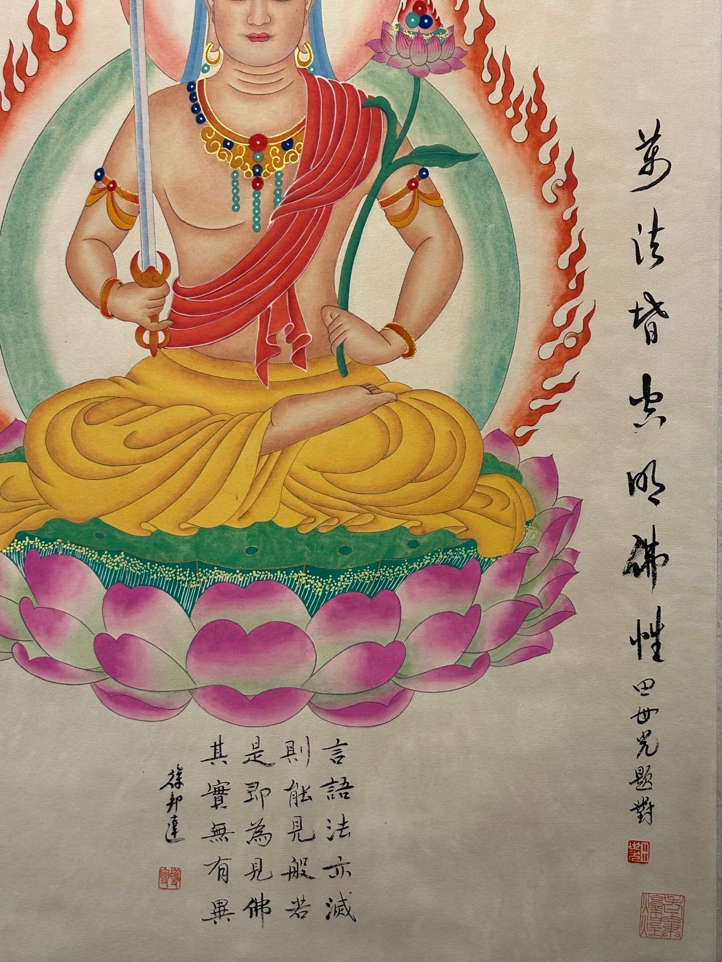 Chinese scroll painting Zhang Daqian