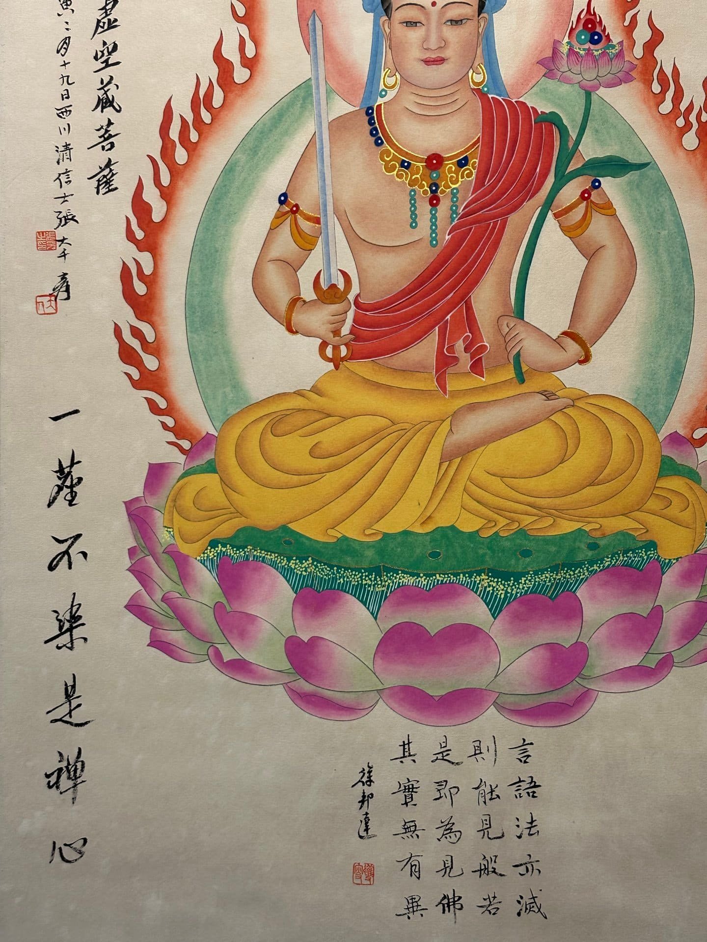 Chinese scroll painting Zhang Daqian