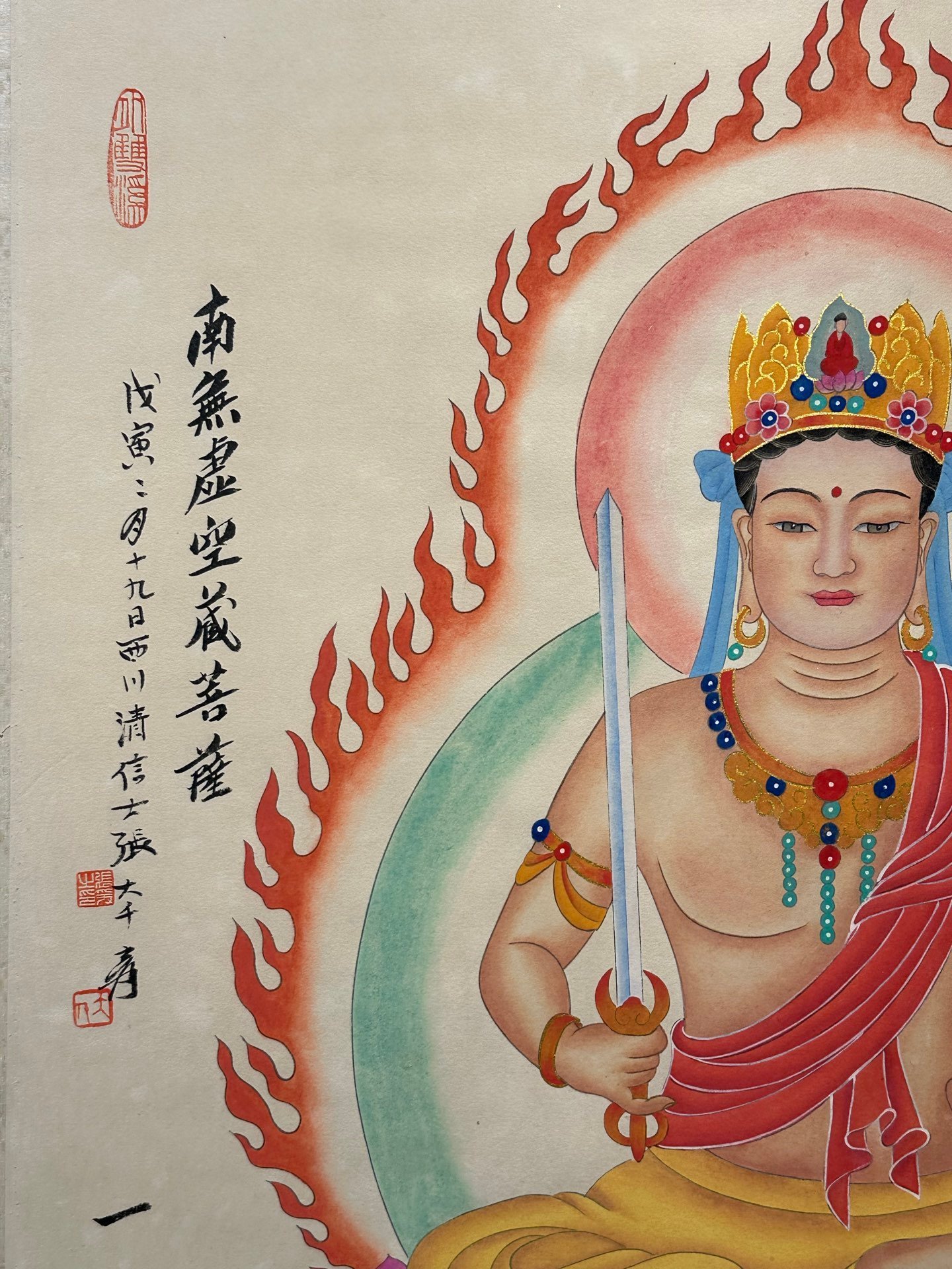 Chinese scroll painting Zhang Daqian