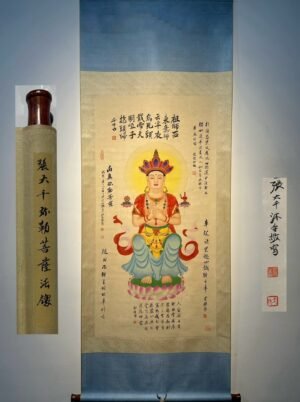 Chinese scroll painting Zhang Daqian