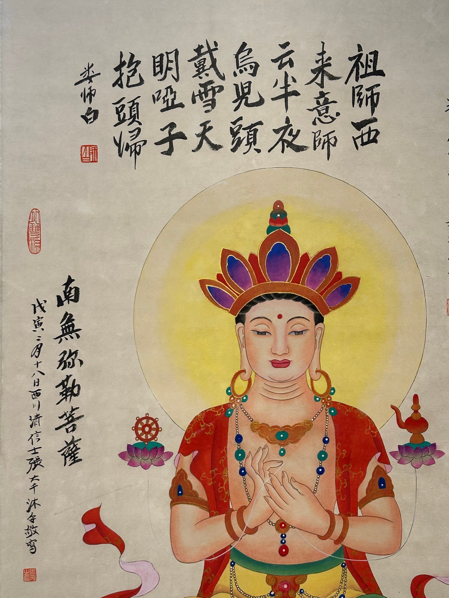 Chinese scroll painting Zhang Daqian