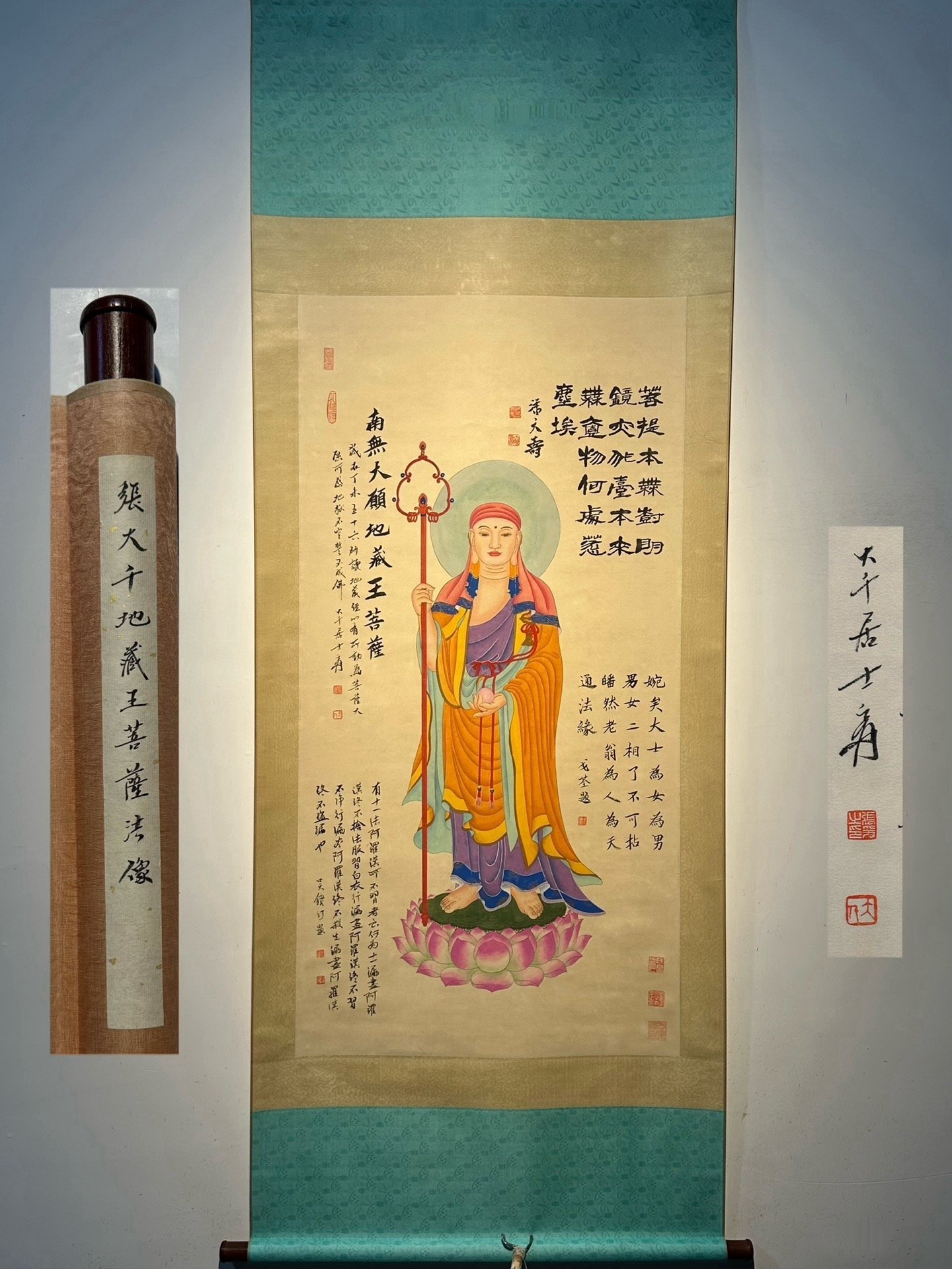 Chinese scroll painting Zhang Daqian