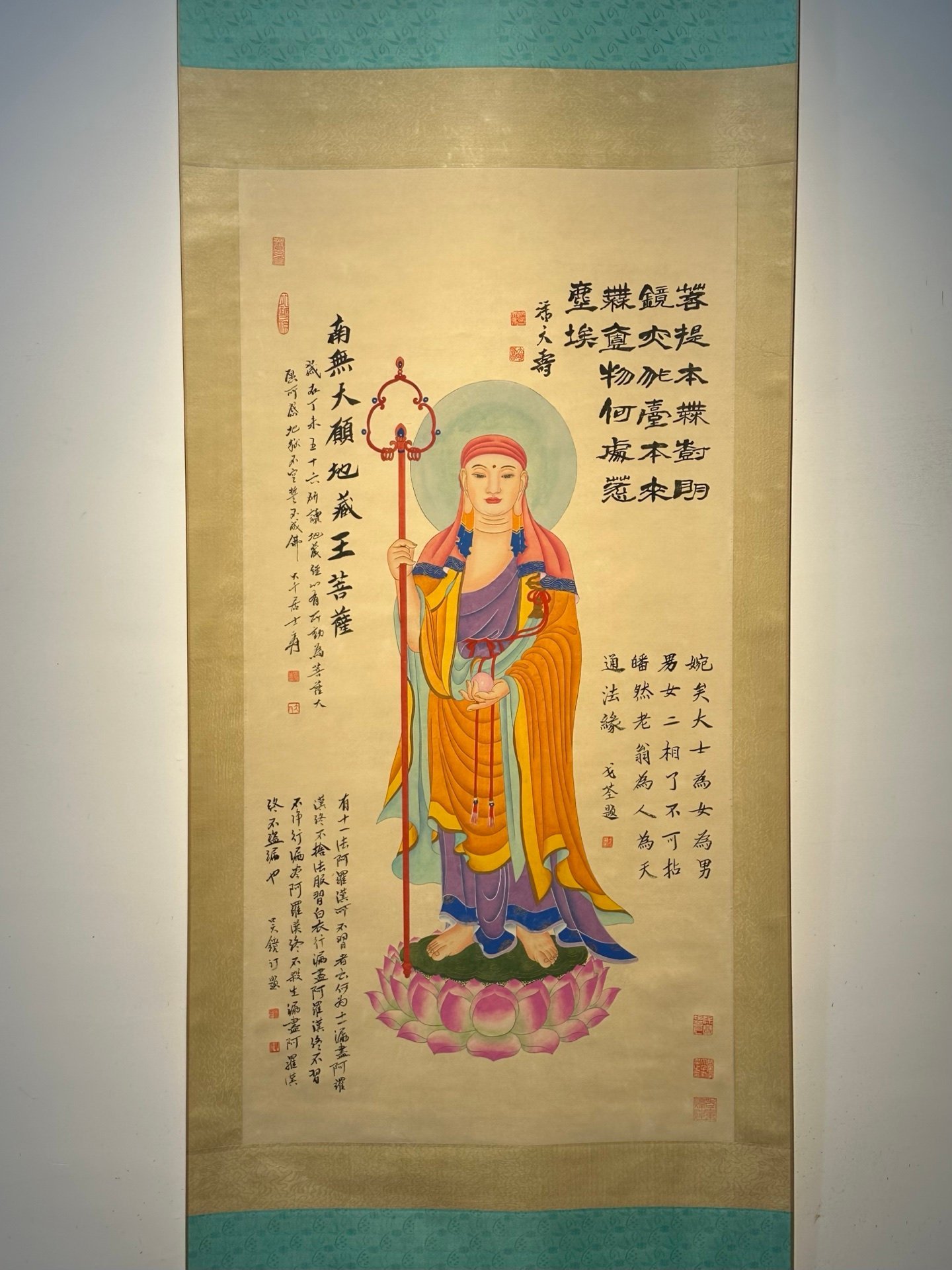 Chinese scroll painting Zhang Daqian