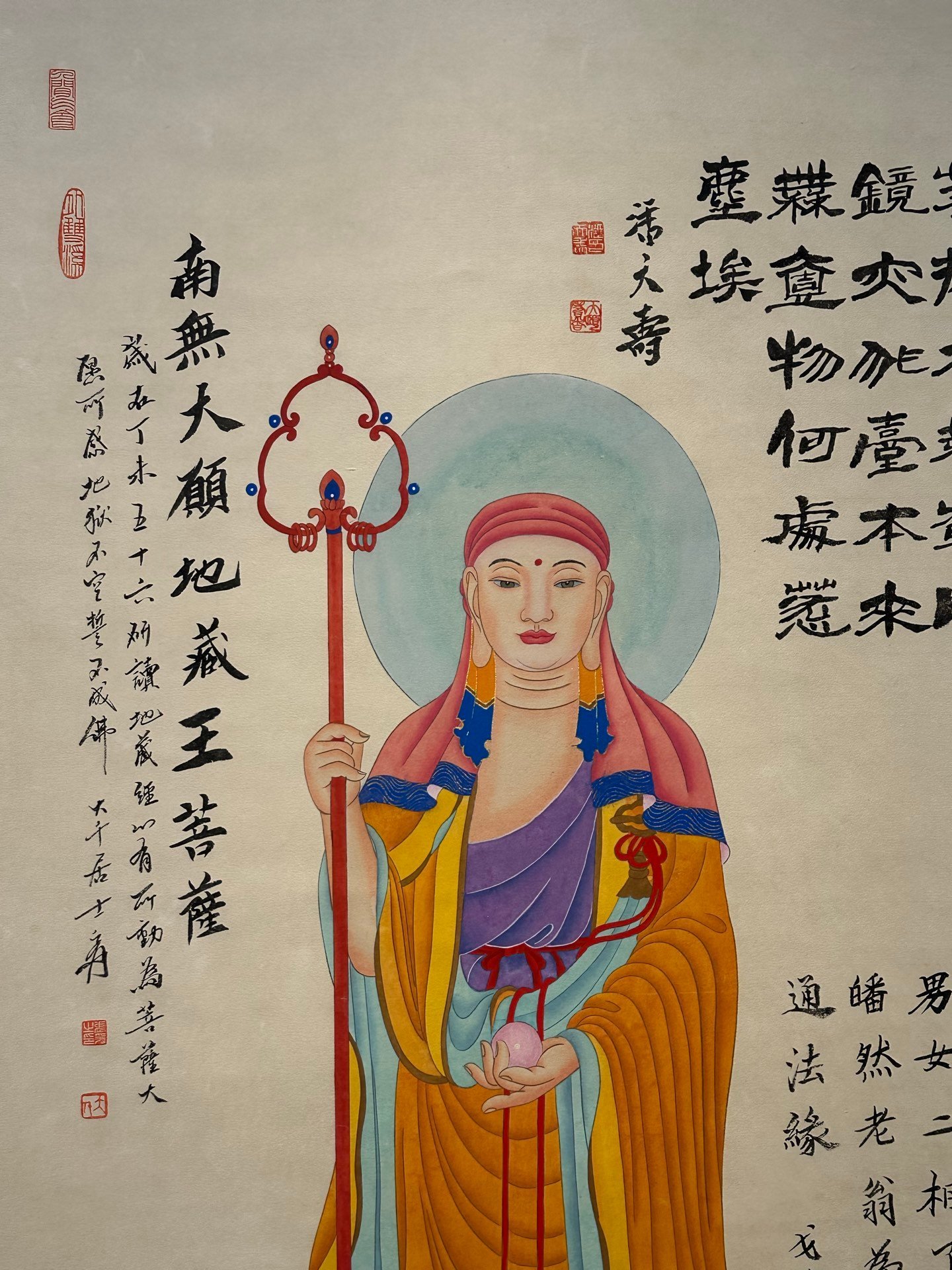 Chinese scroll painting Zhang Daqian