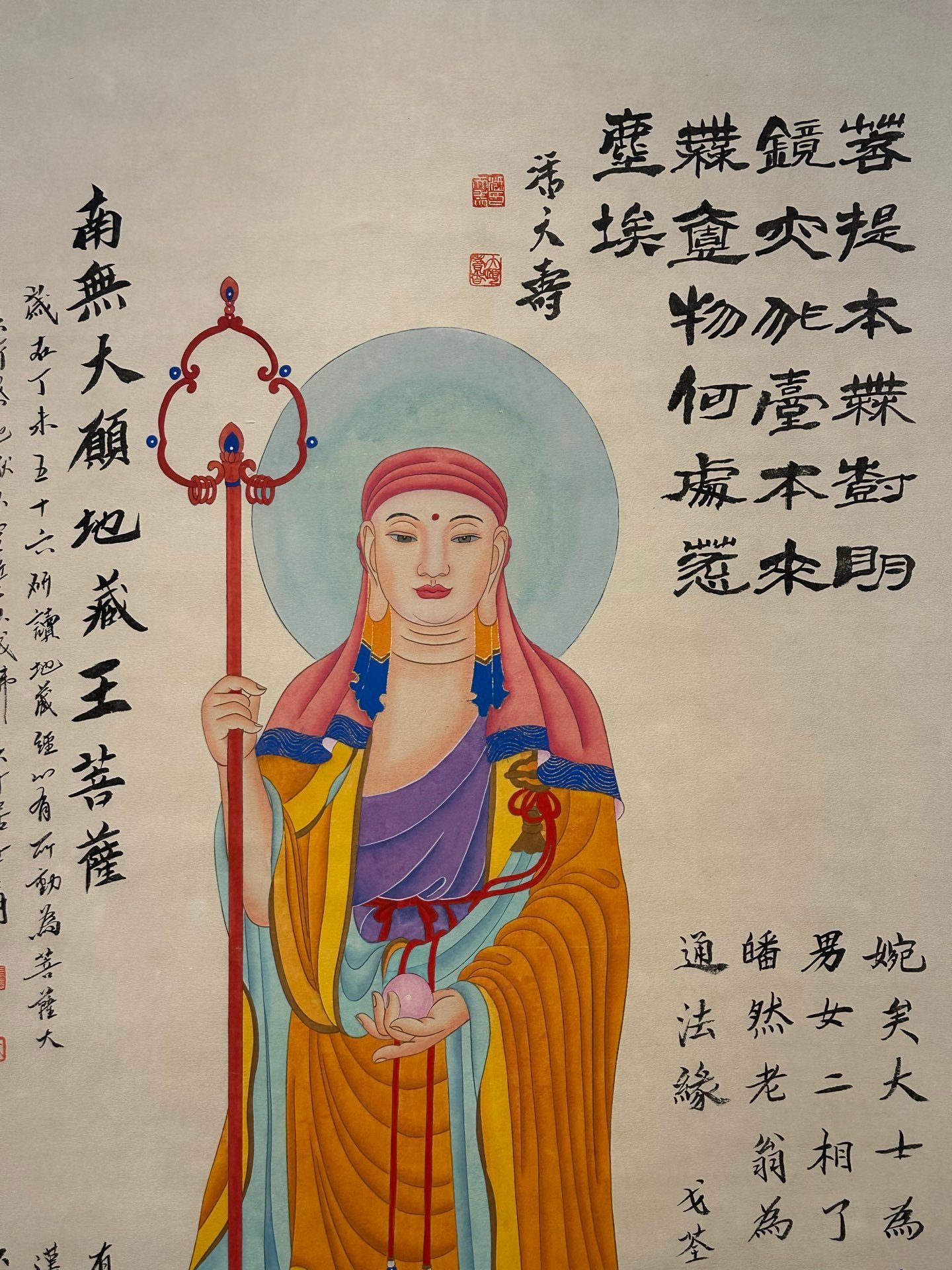Chinese scroll painting Zhang Daqian