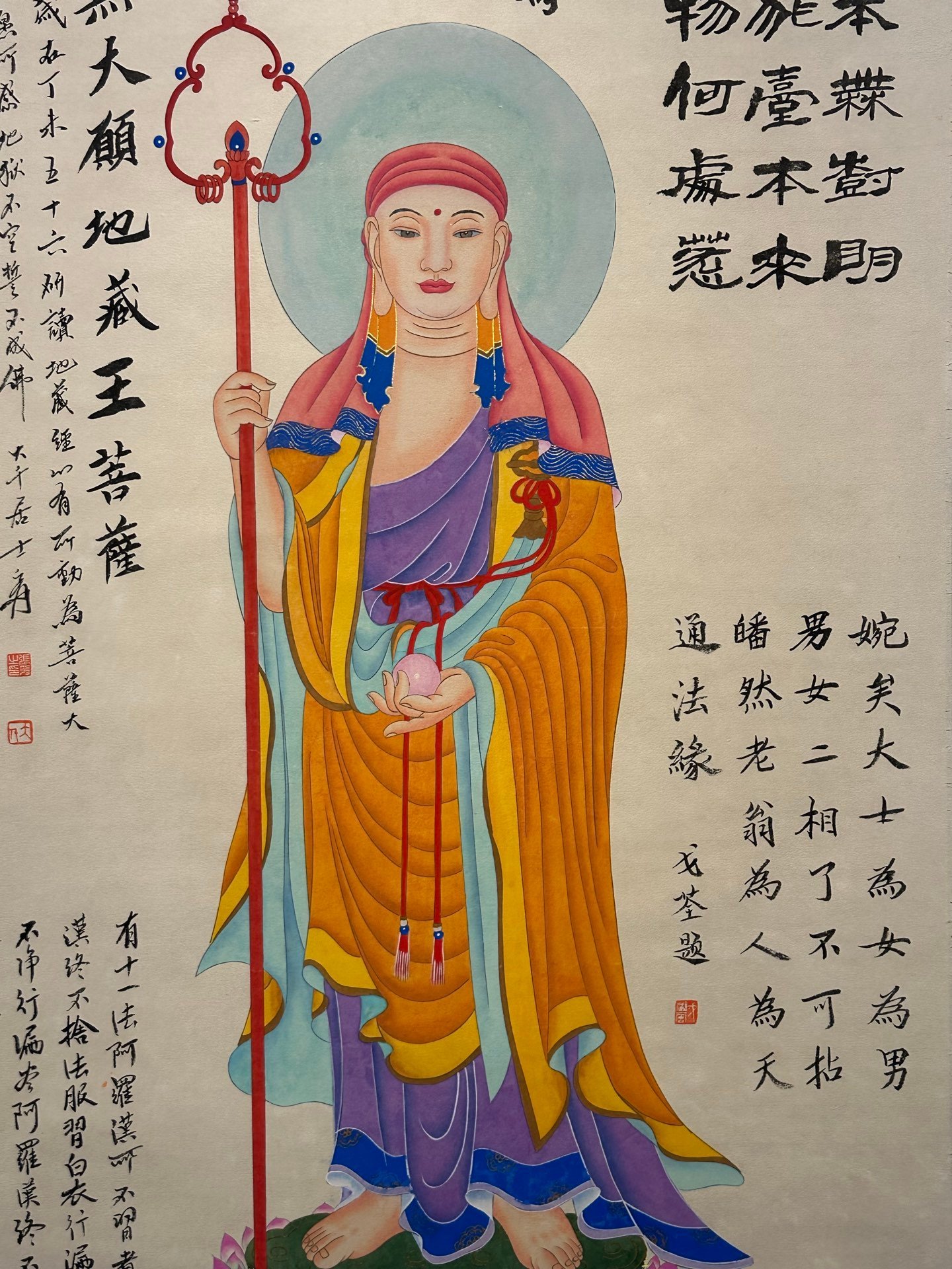 Chinese scroll painting Zhang Daqian