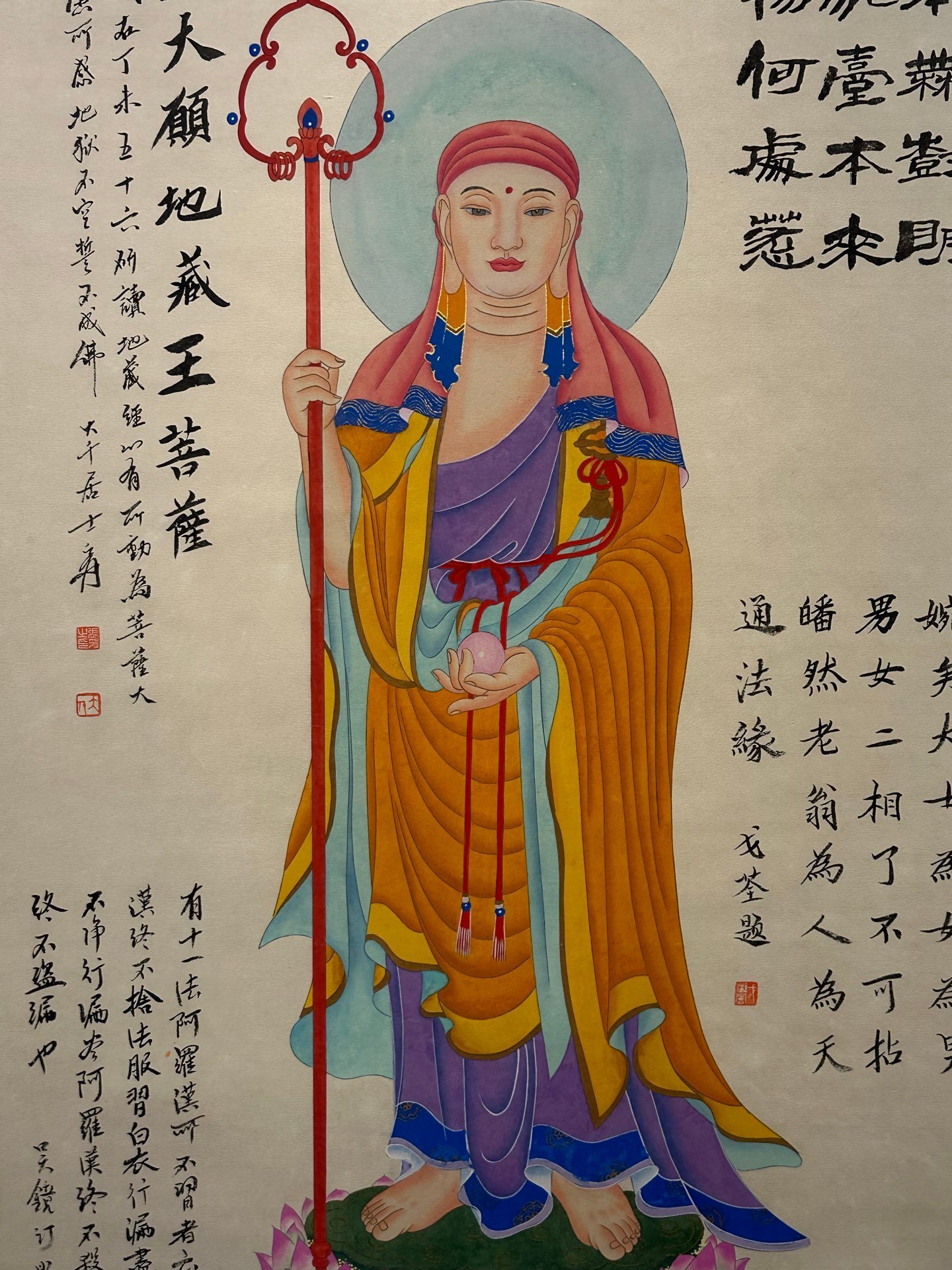 Chinese scroll painting Zhang Daqian