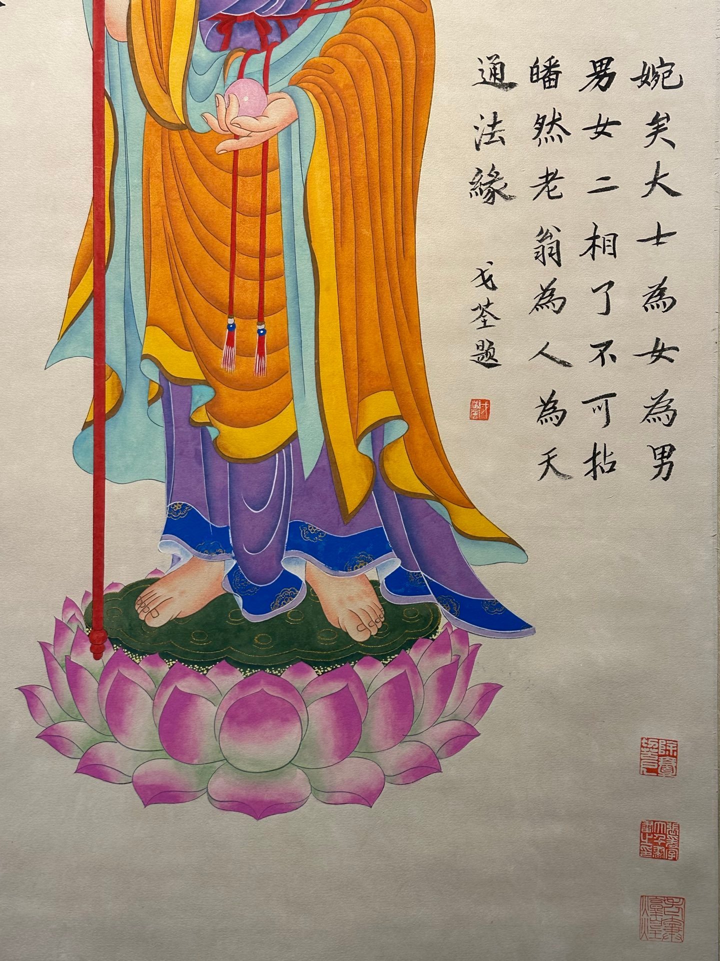 Chinese scroll painting Zhang Daqian