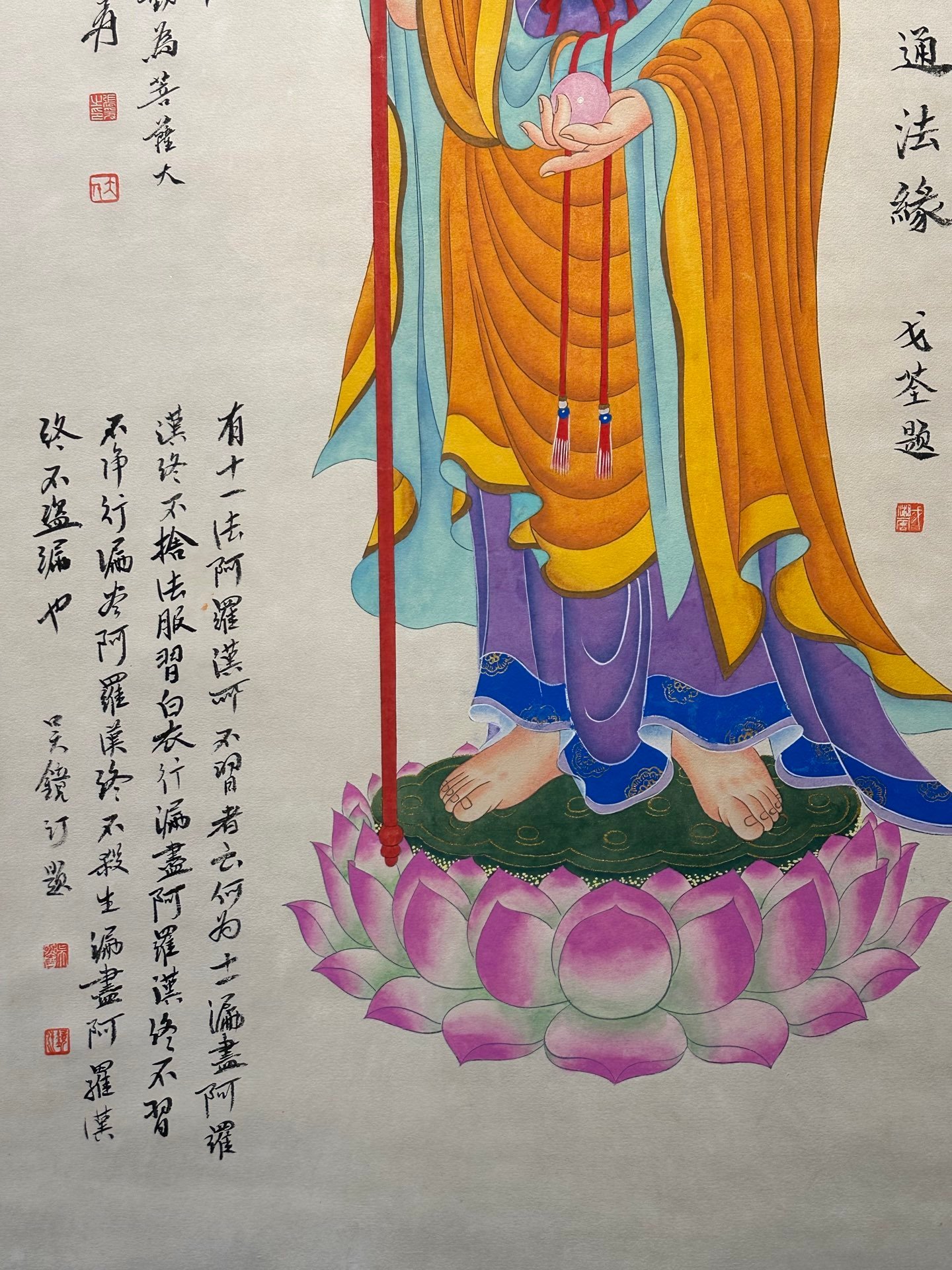 Chinese scroll painting Zhang Daqian