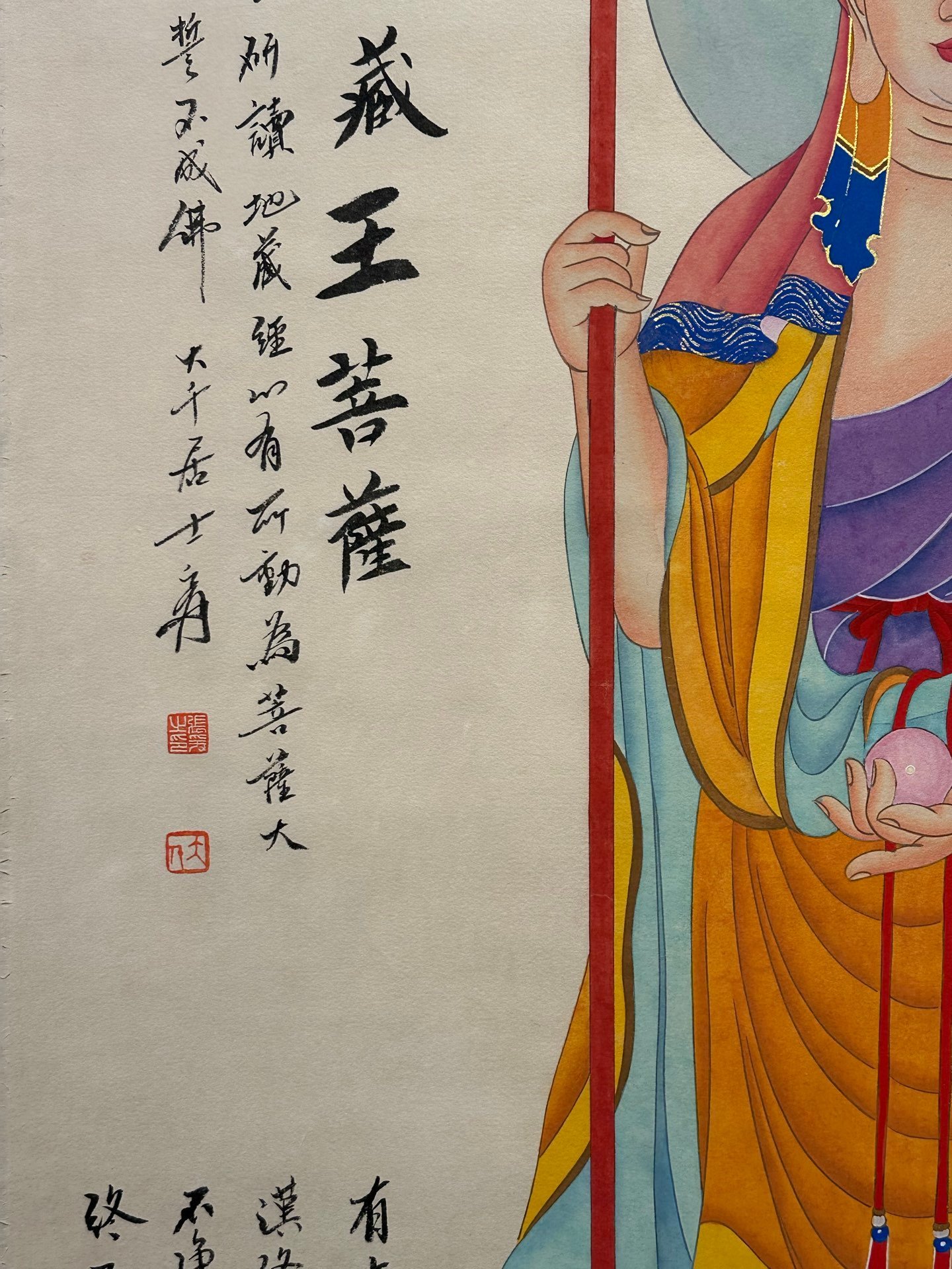 Chinese scroll painting Zhang Daqian