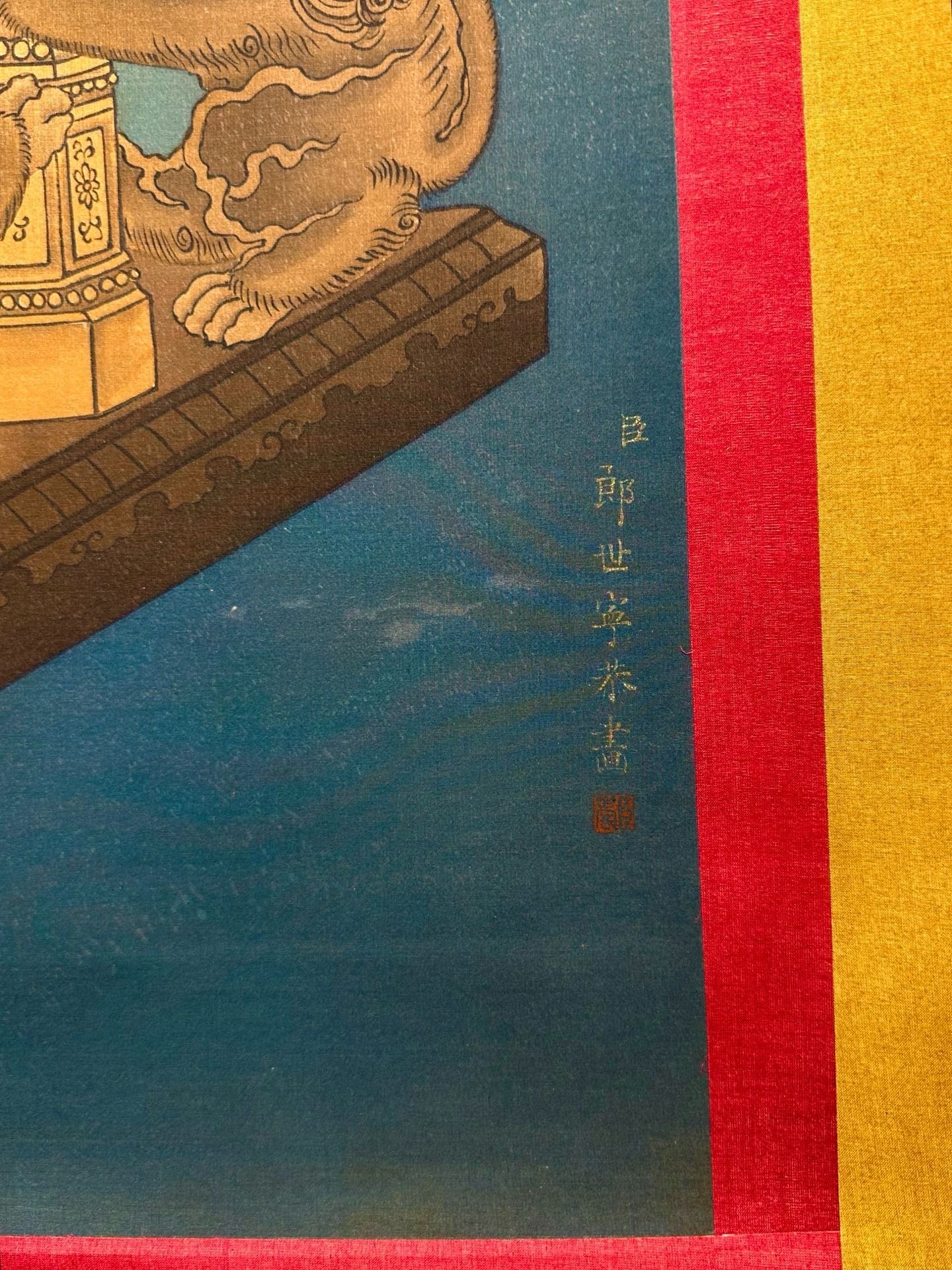 Chinese scroll painting Giuseppe