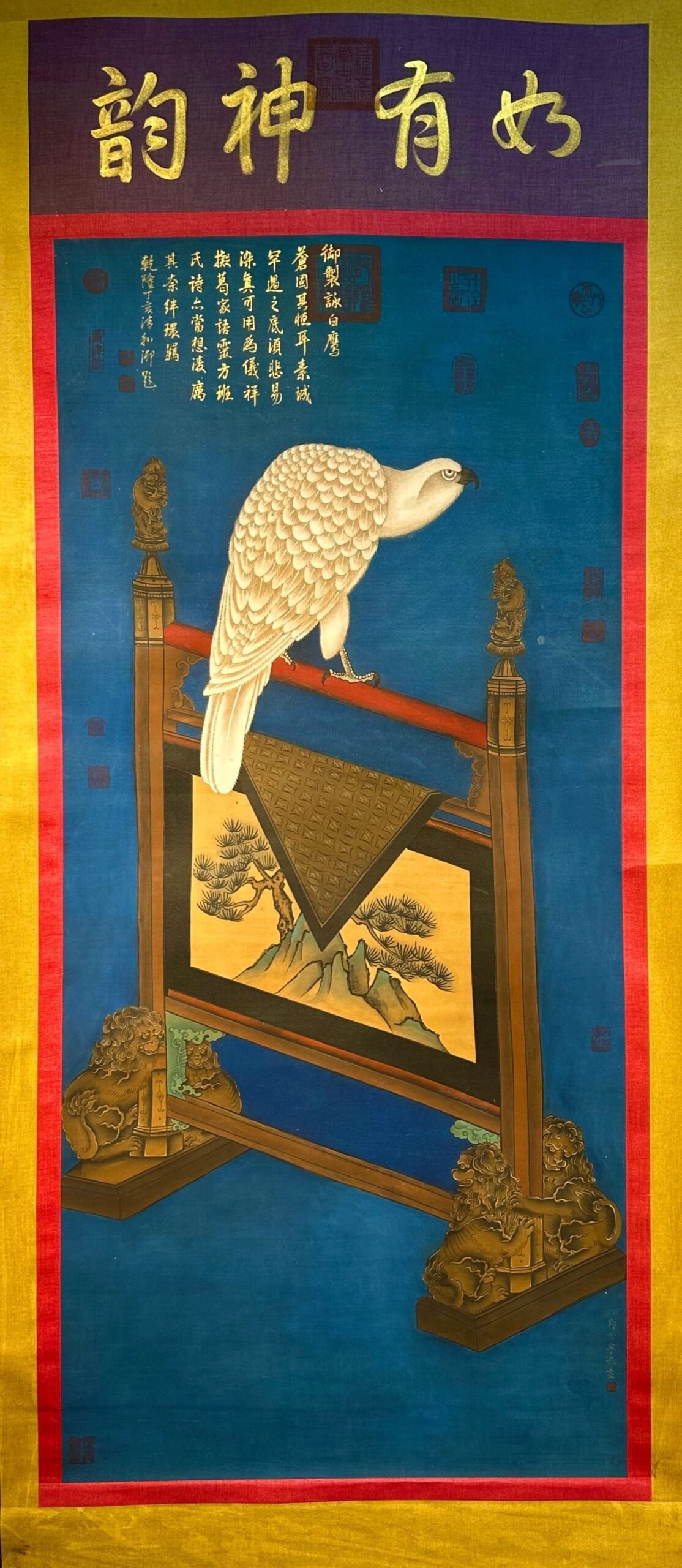 Chinese scroll painting Giuseppe
