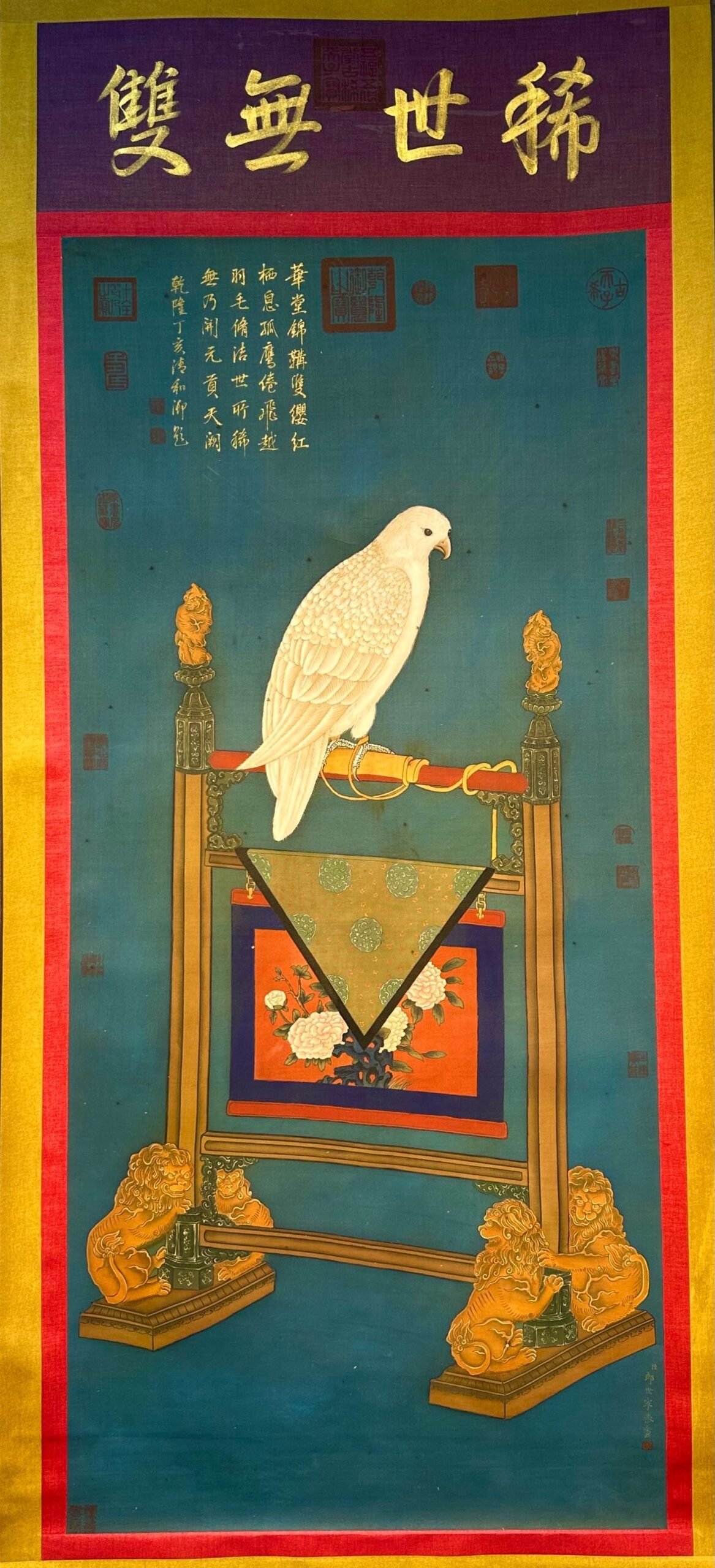 Chinese scroll painting Giuseppe