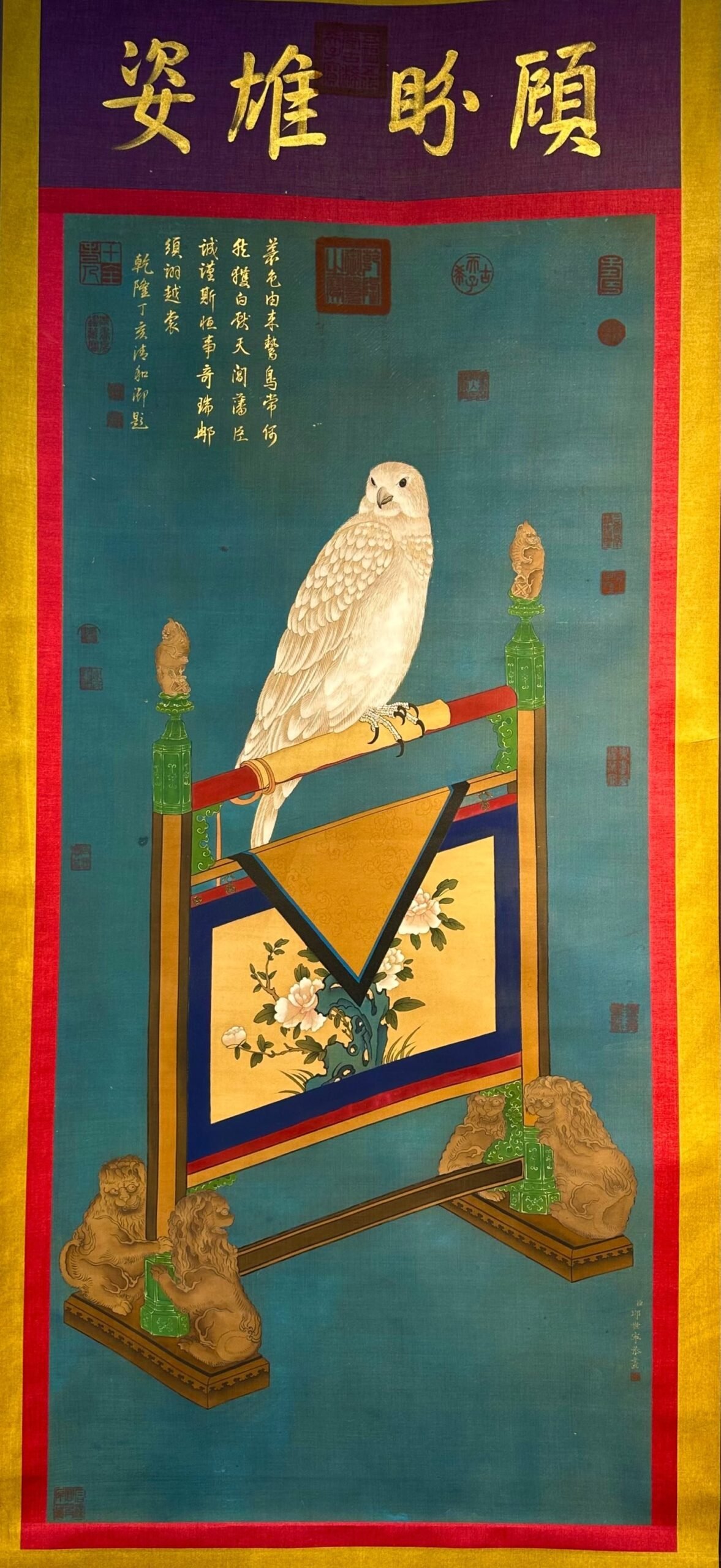 Chinese scroll painting Giuseppe