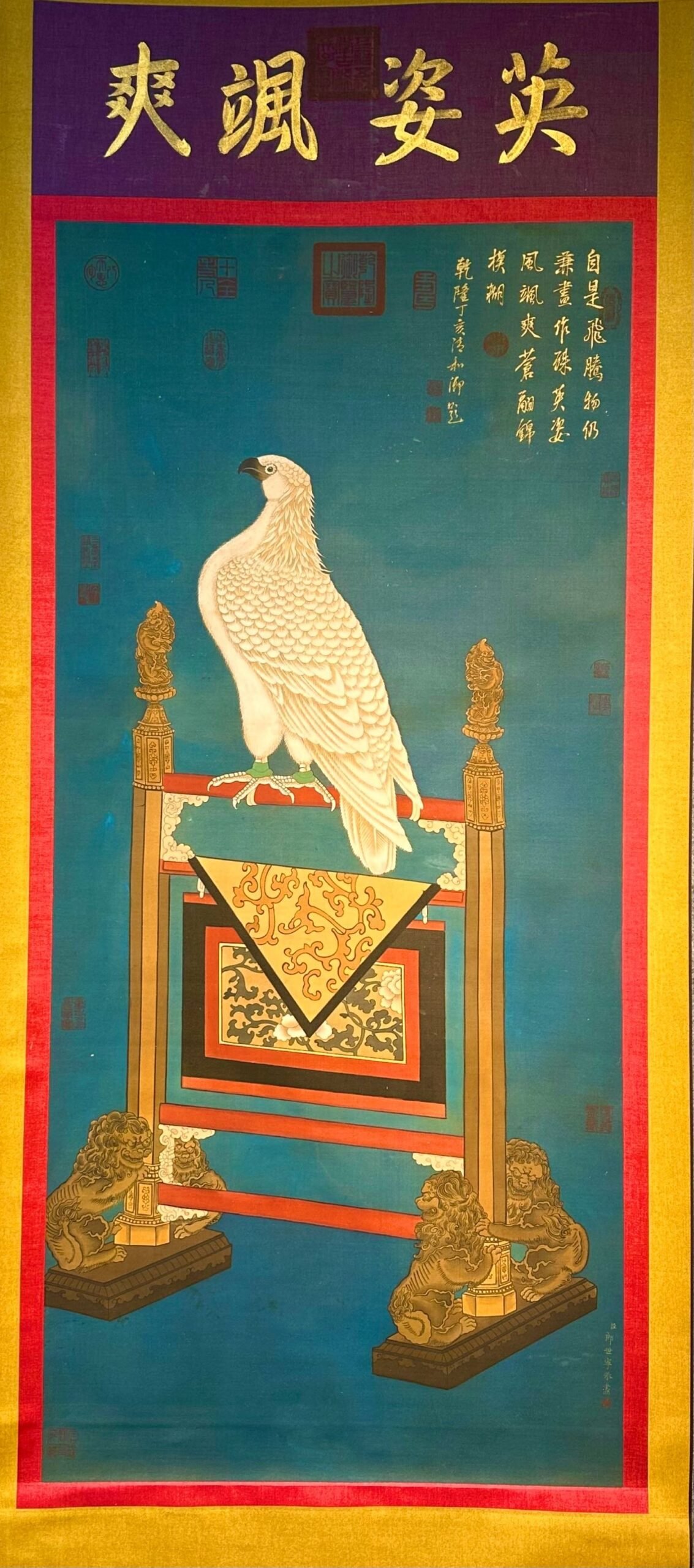 Chinese scroll painting Giuseppe