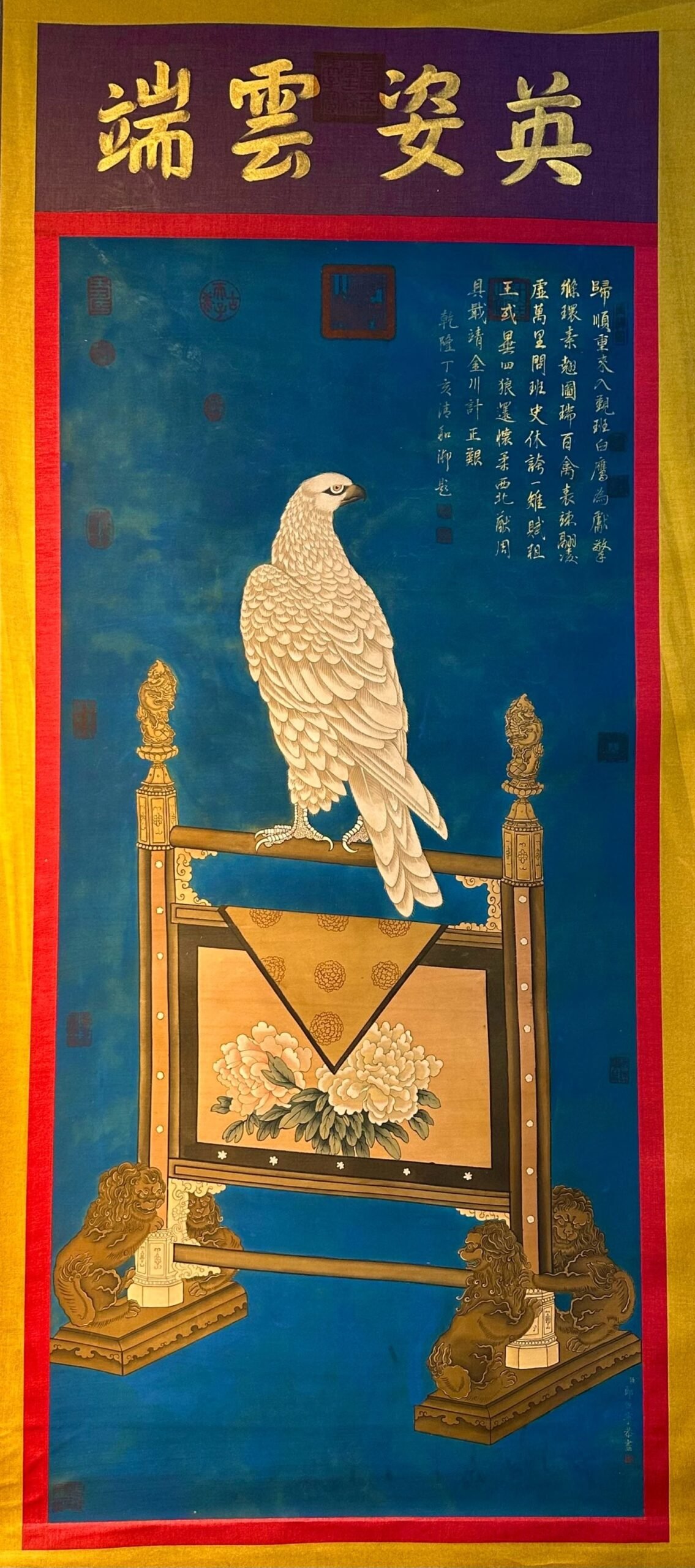 Chinese scroll painting Giuseppe