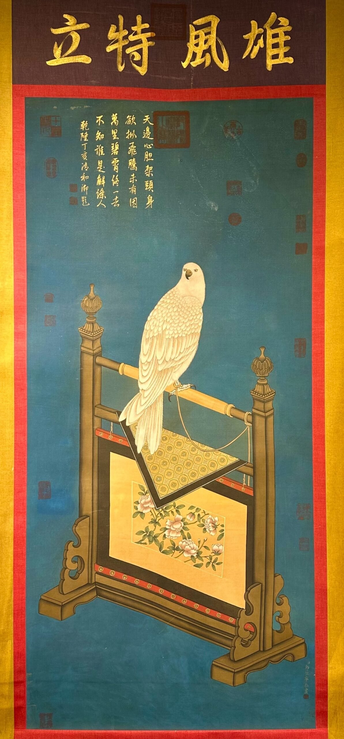 Chinese scroll painting Giuseppe