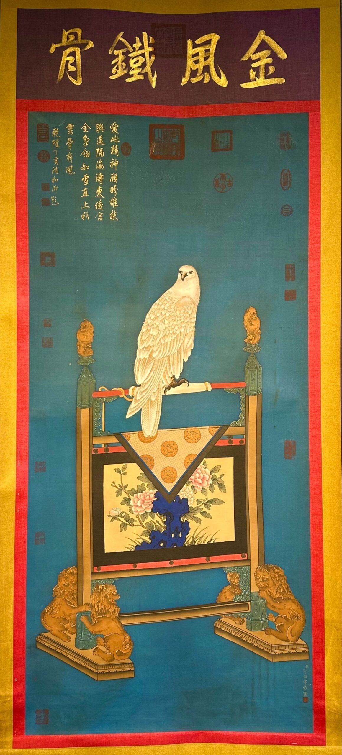 Chinese scroll painting Giuseppe