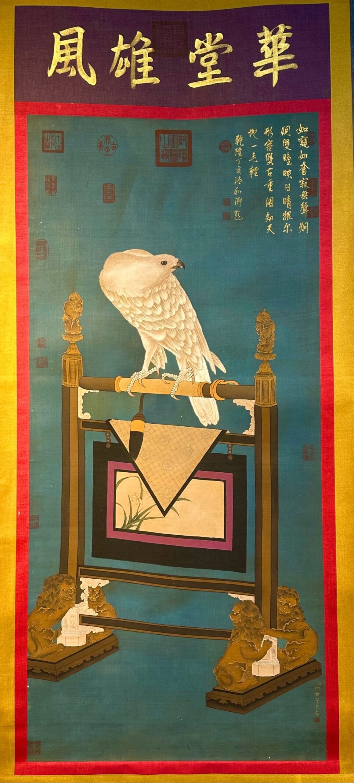 Chinese scroll painting Giuseppe