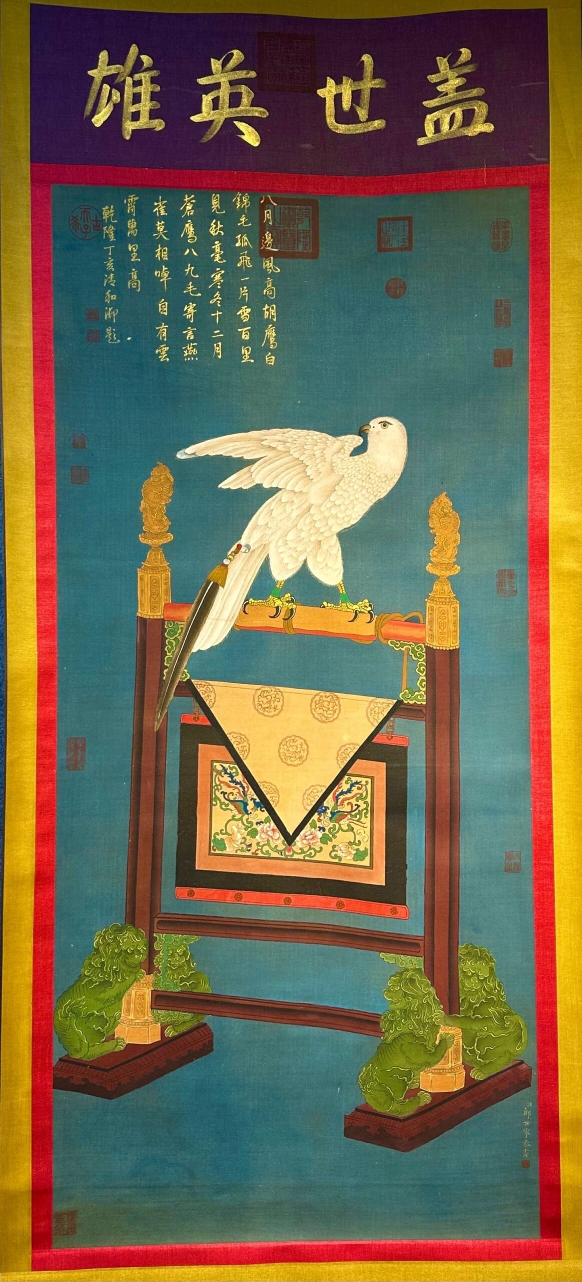 Chinese scroll painting Giuseppe