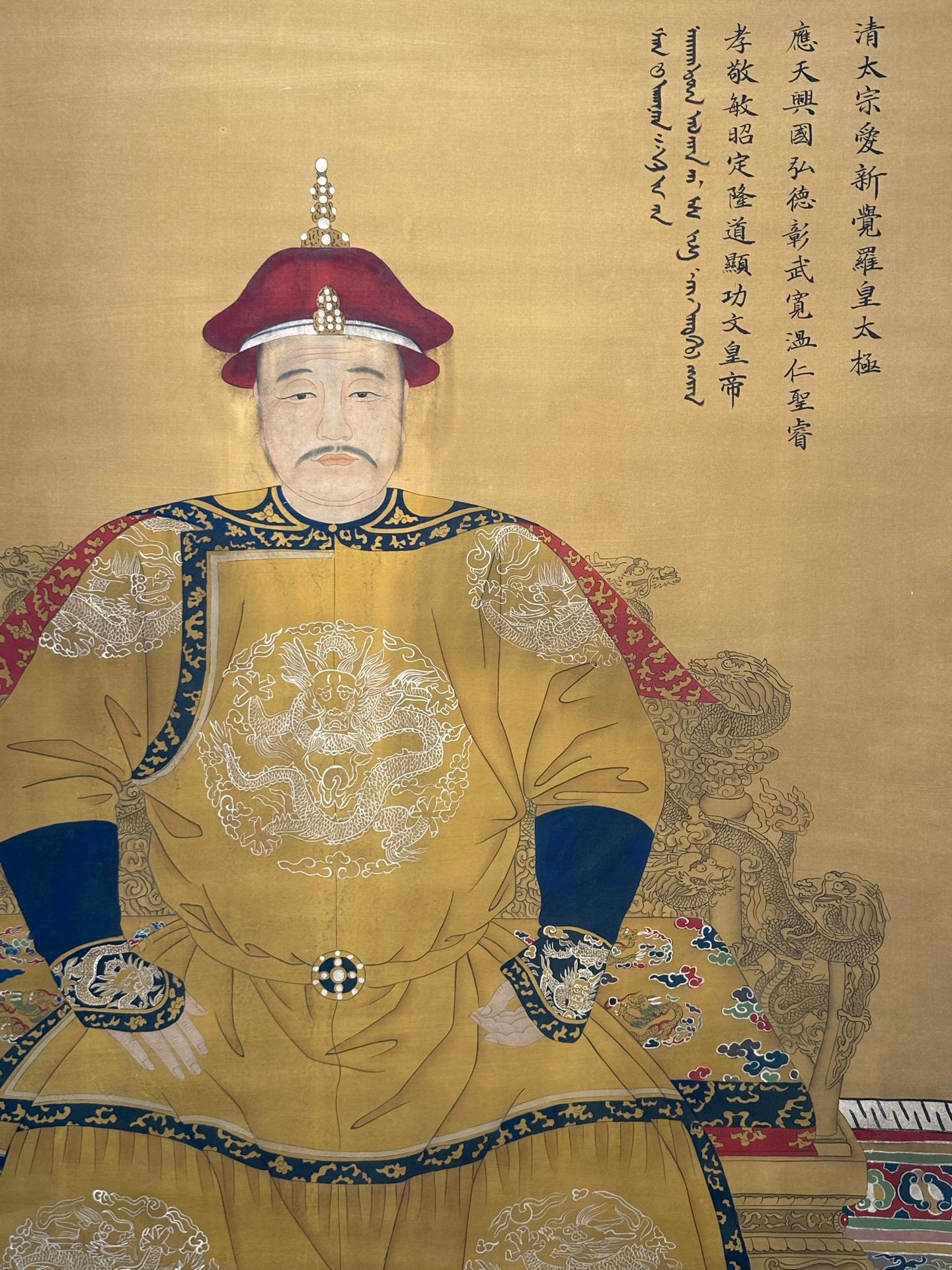 Chinese scroll painting Giuseppe