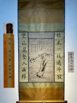 Chinese scroll painting Ba Da Shan Ren