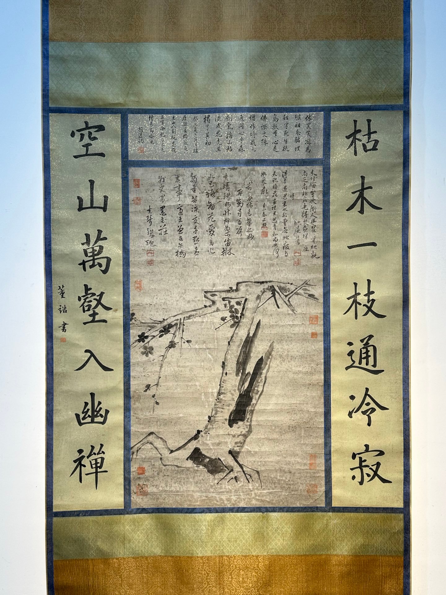 Chinese scroll painting Ba Da Shan Ren