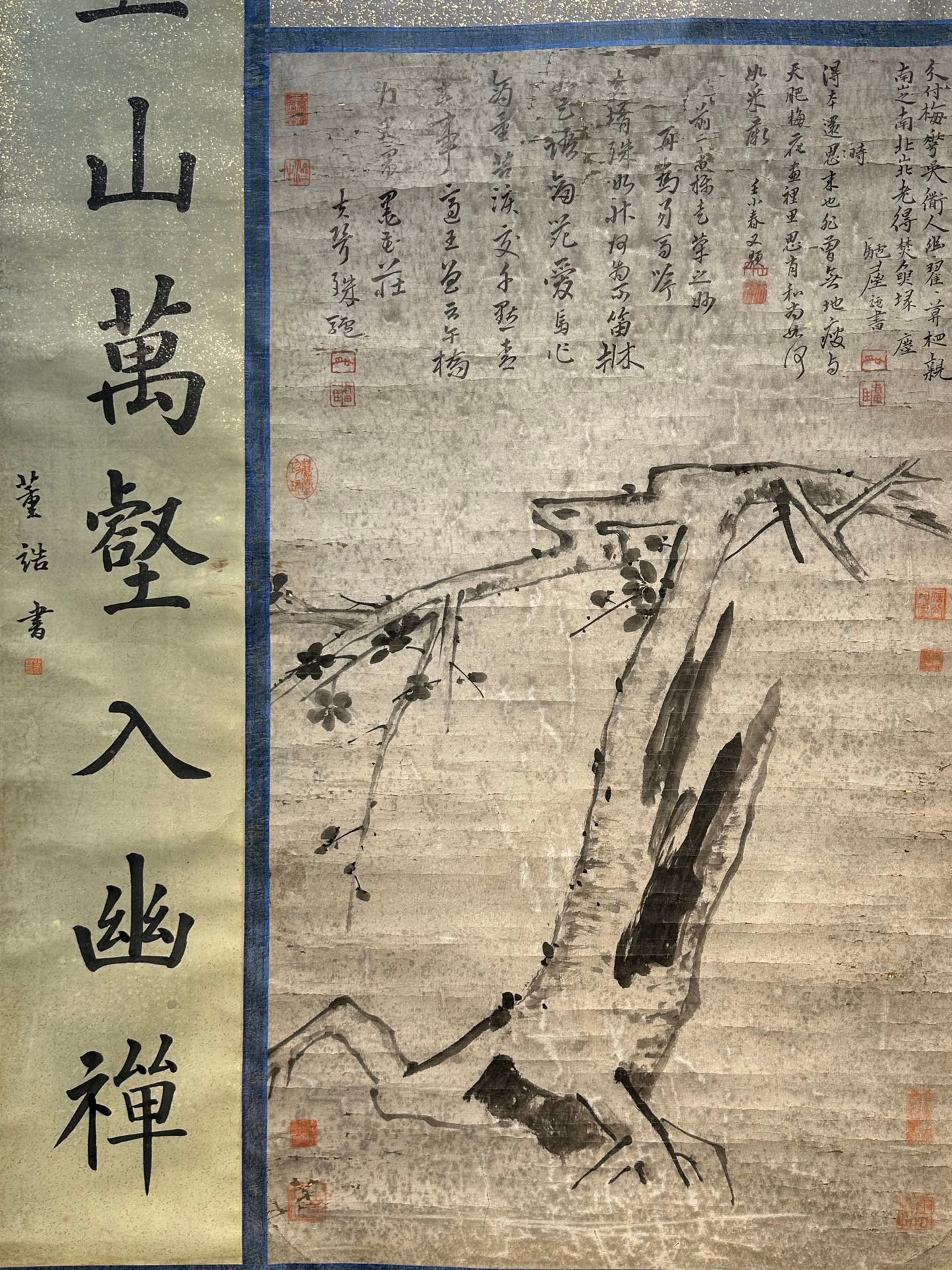 Chinese scroll painting Ba Da Shan Ren