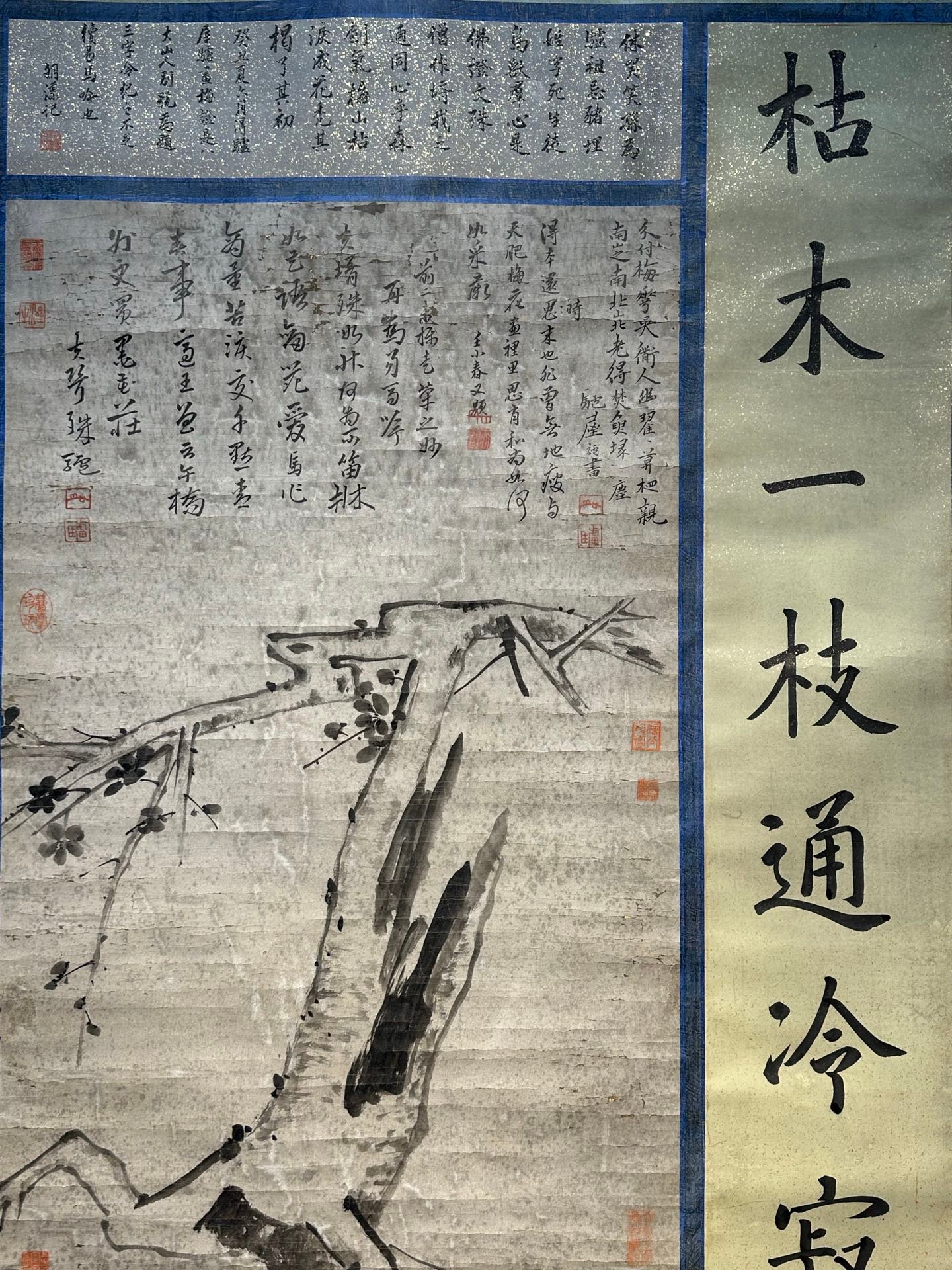 Chinese scroll painting Ba Da Shan Ren