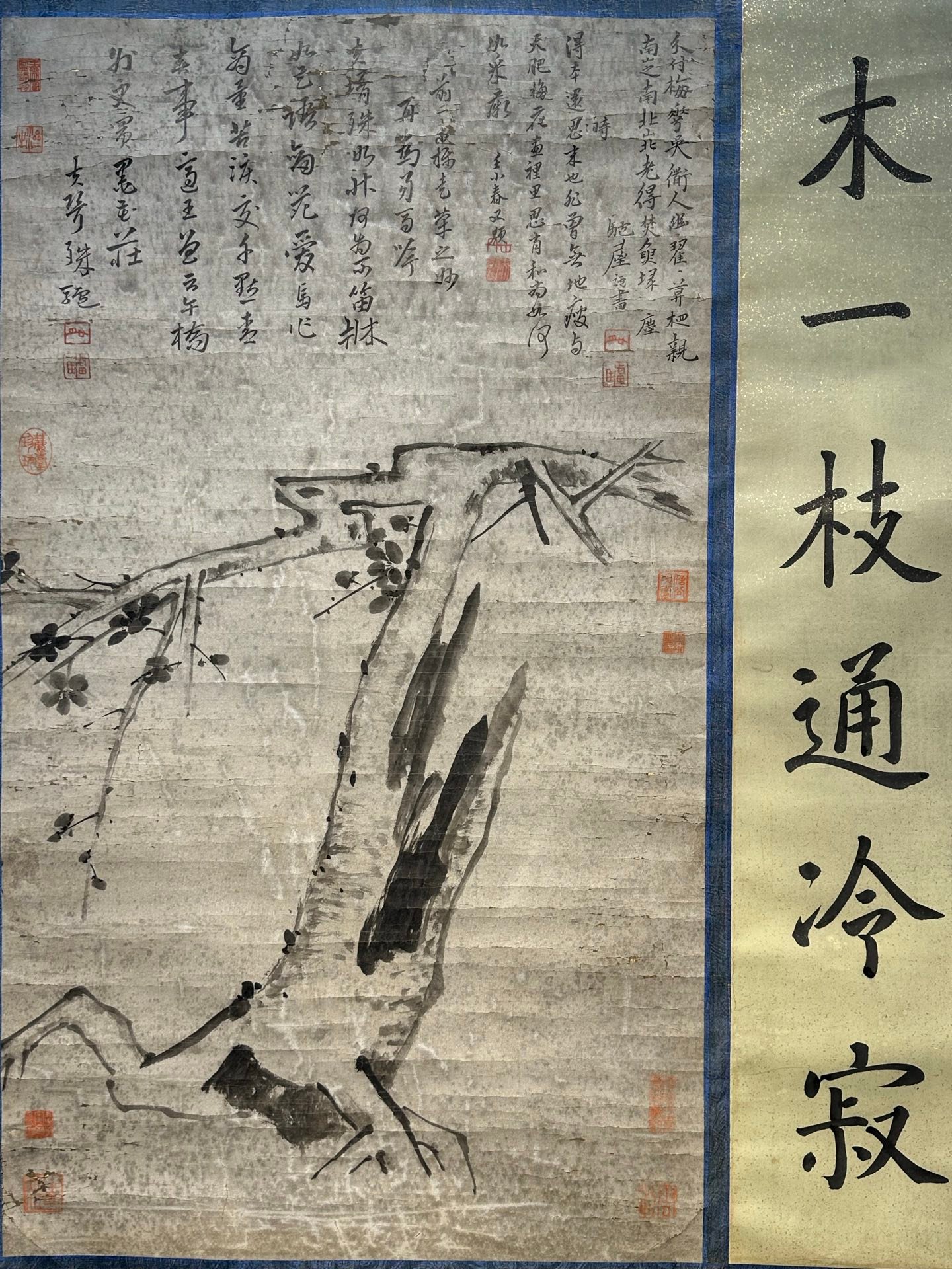 Chinese scroll painting Ba Da Shan Ren