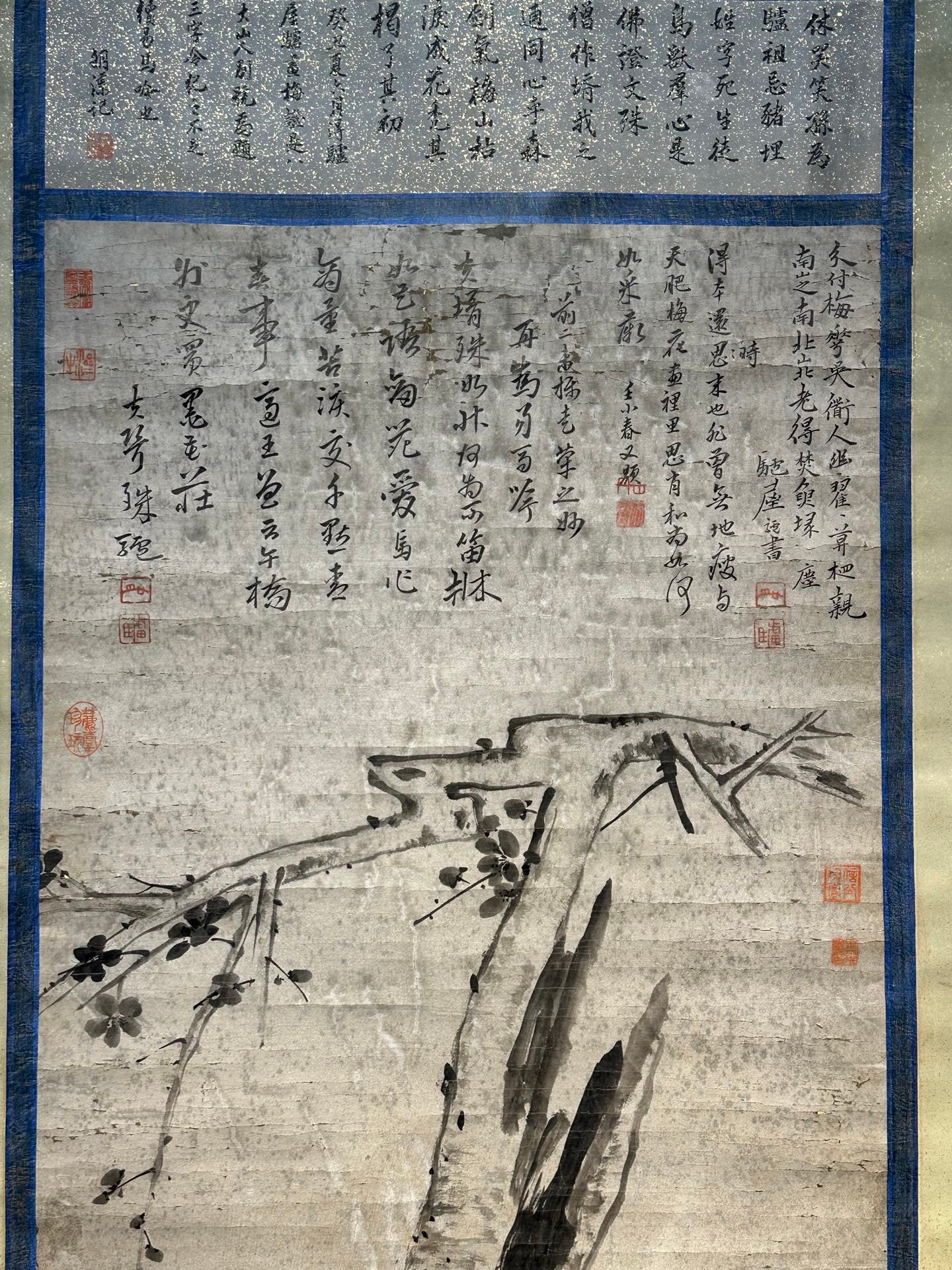 Chinese scroll painting Ba Da Shan Ren