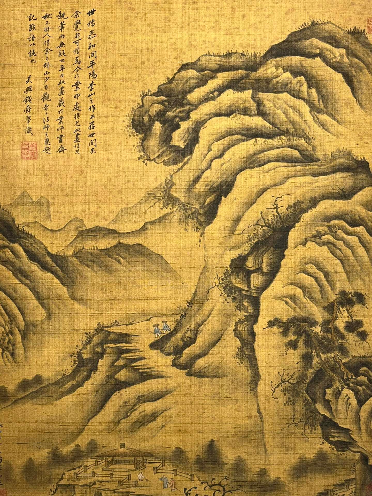 Chinese scroll painting Li Shan
