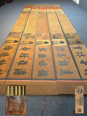 Chinese scroll painting Du Fu