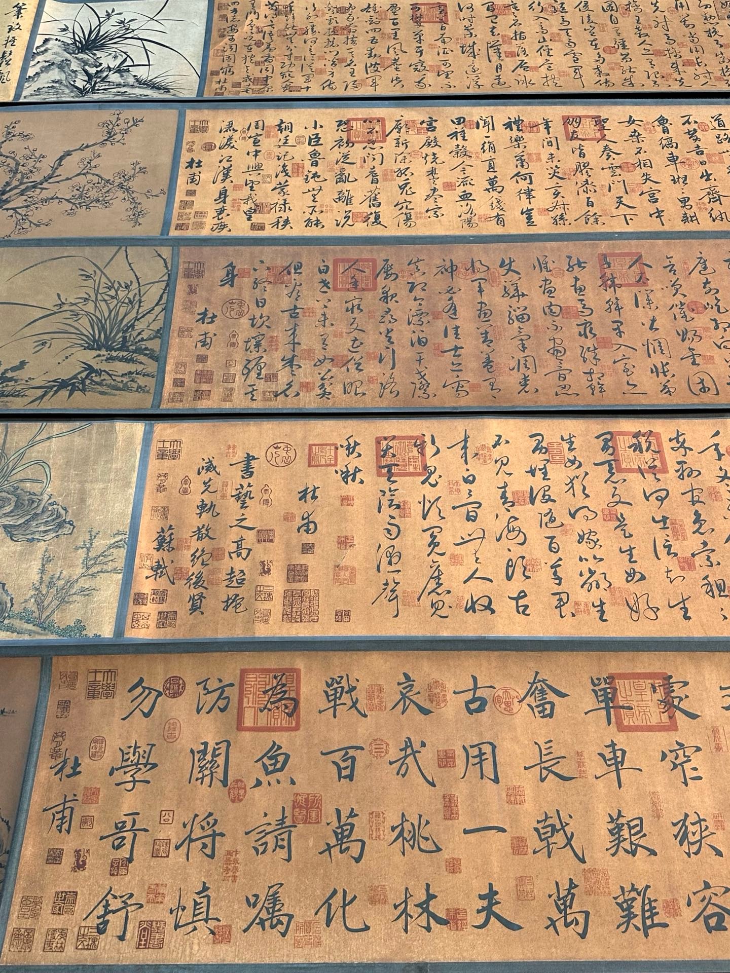 Chinese scroll painting Du Fu