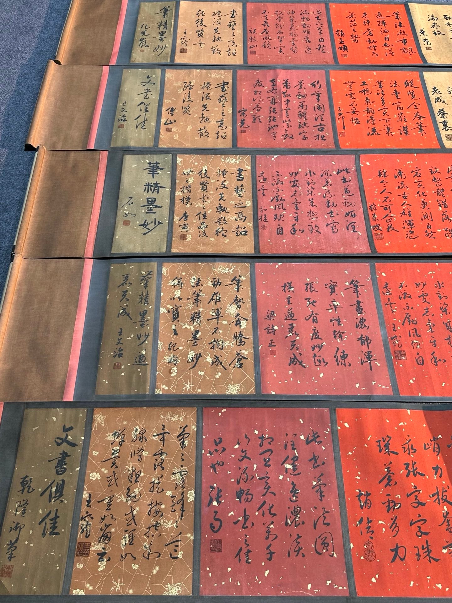 Chinese scroll painting Du Fu