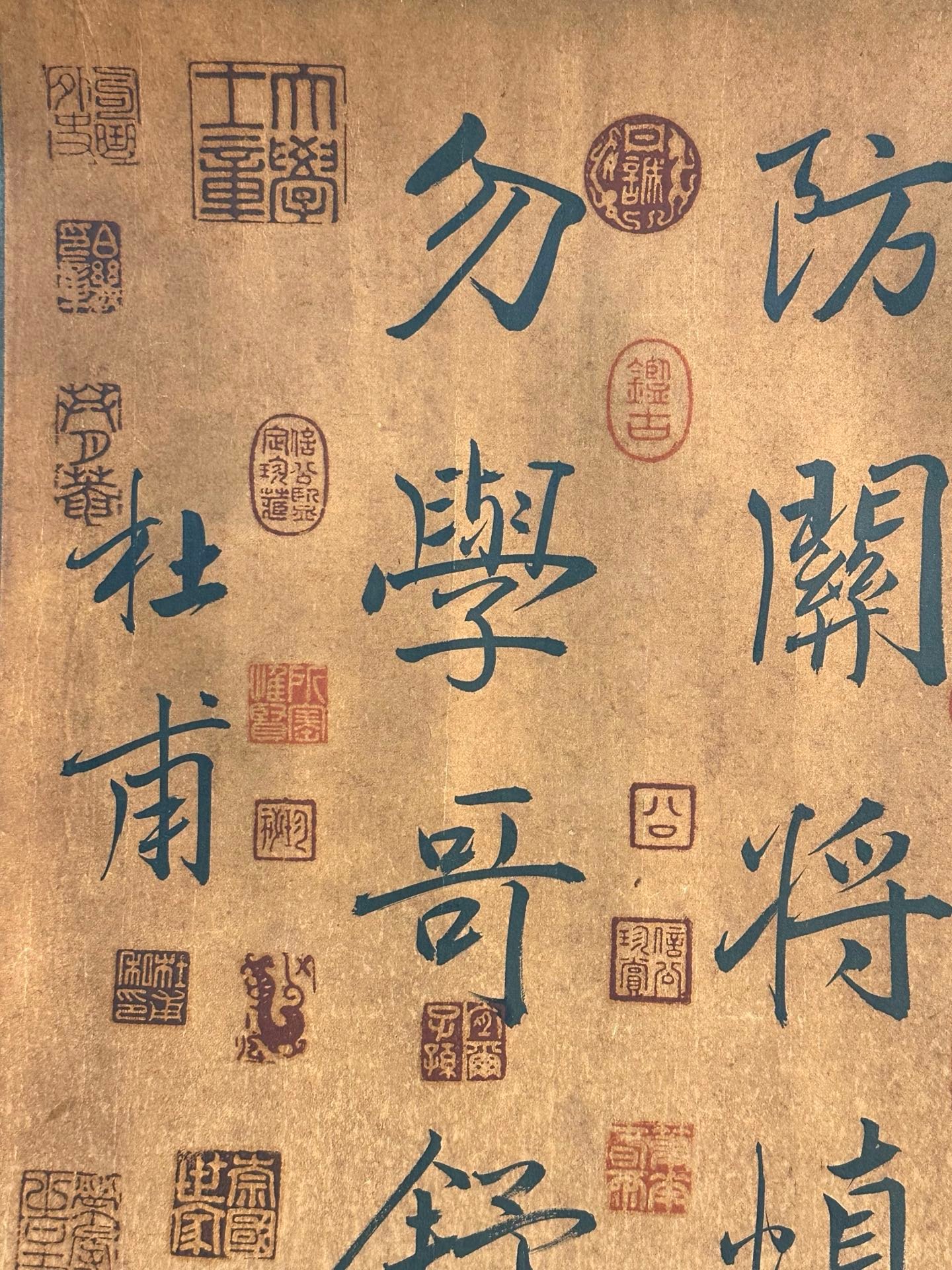 Chinese scroll painting Du Fu