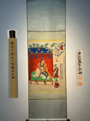Chinese scroll painting Zhang Daqian