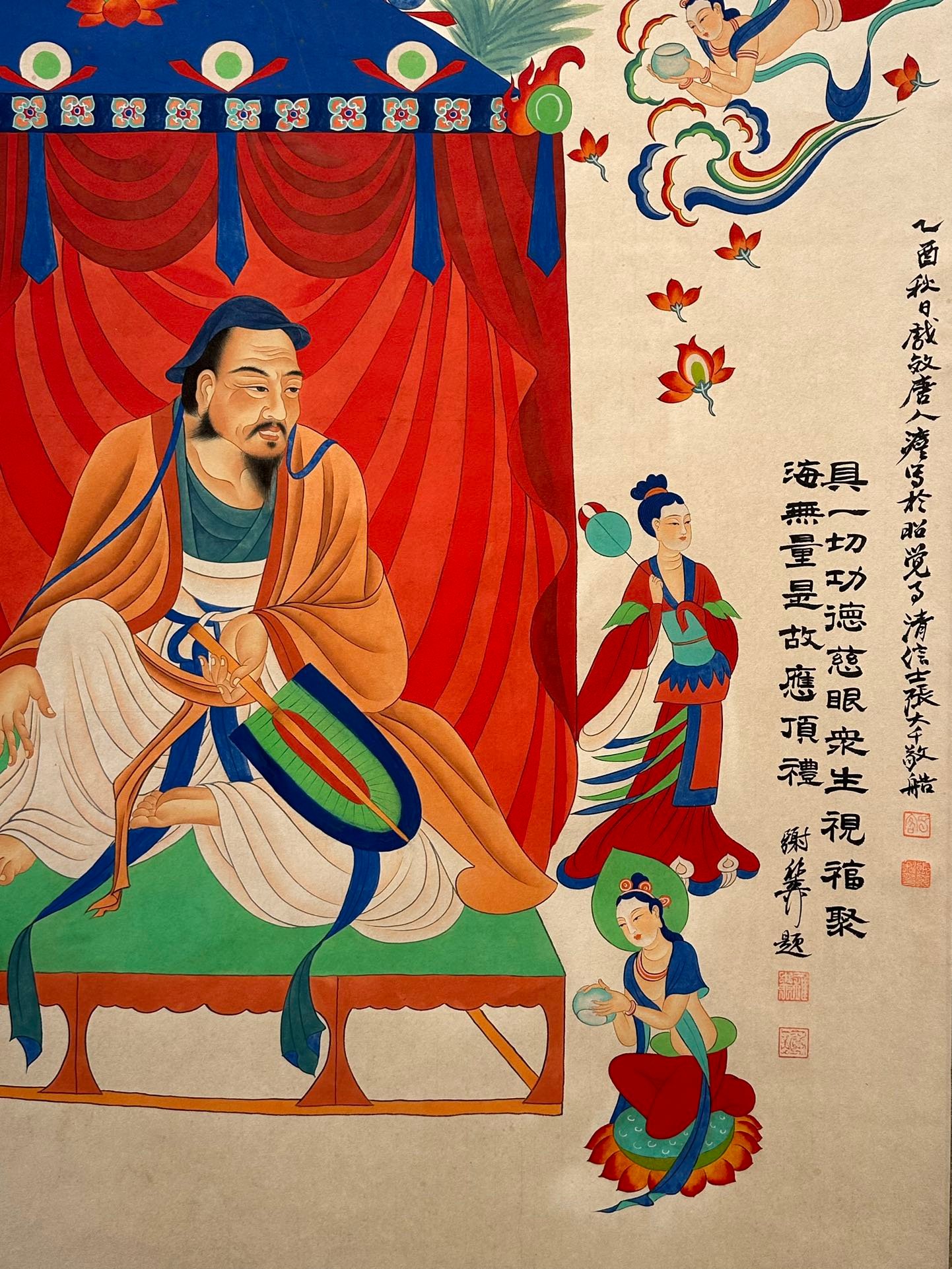 Chinese scroll painting Zhang Daqian